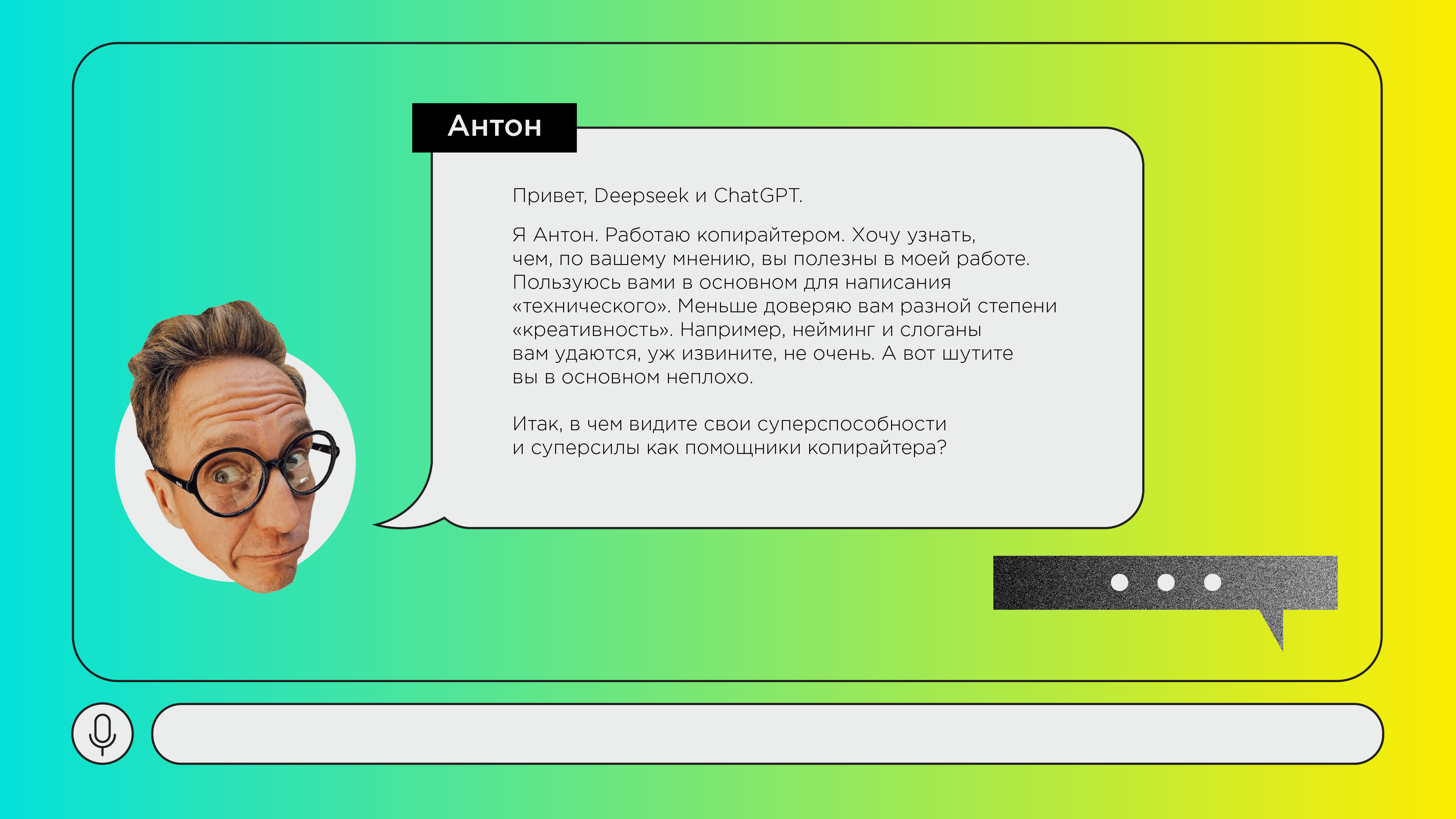 ai_cp-01