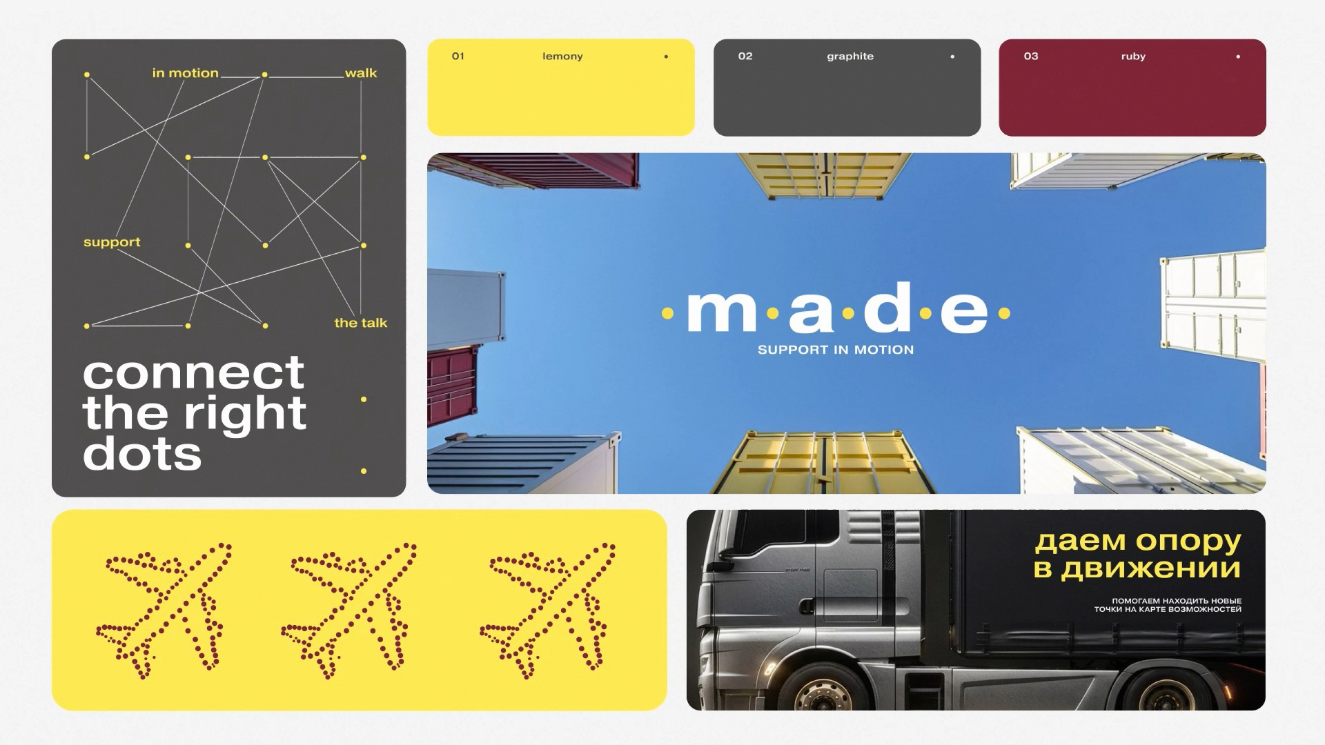 logistics_images_3