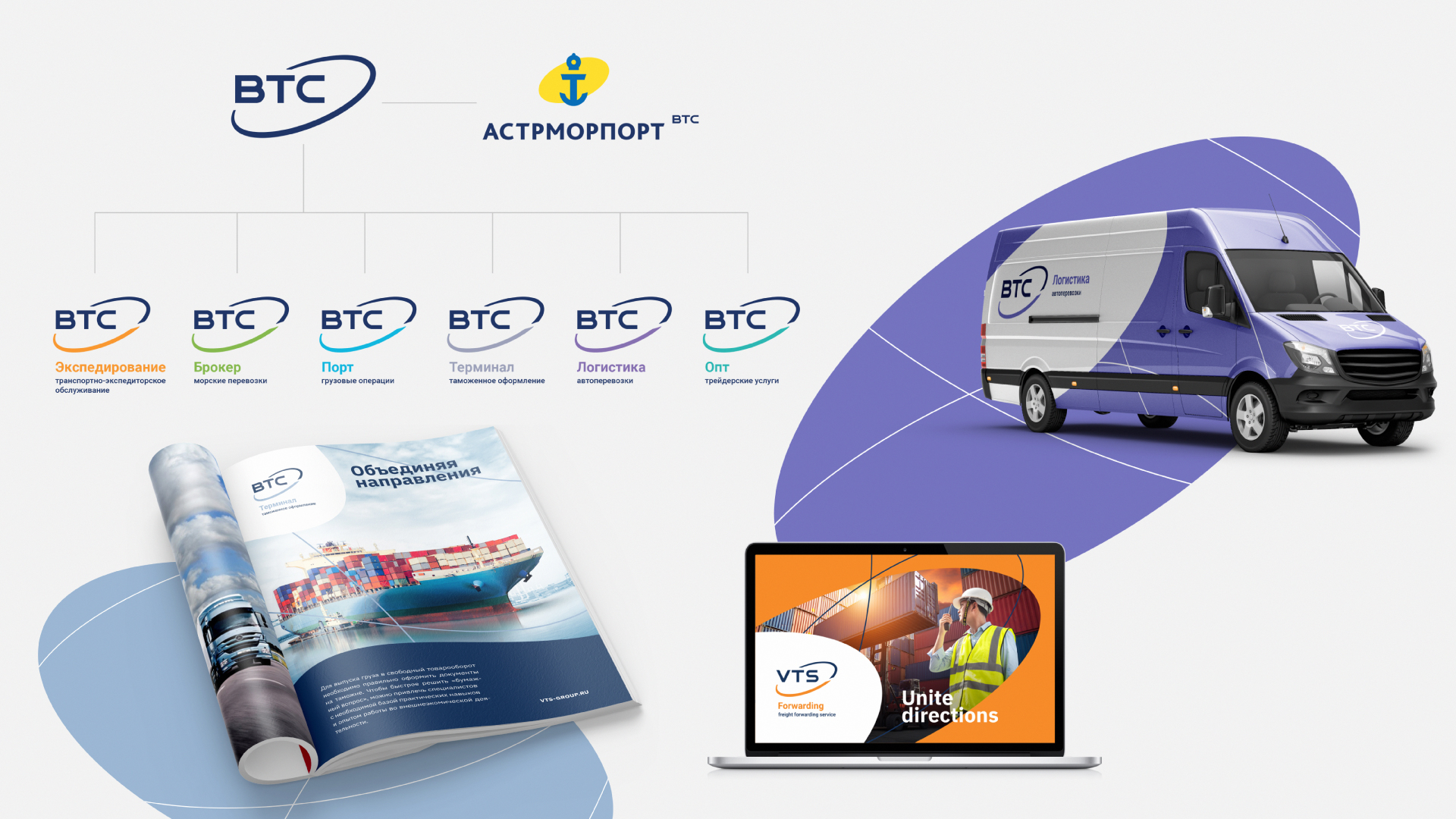 logistics_images_4