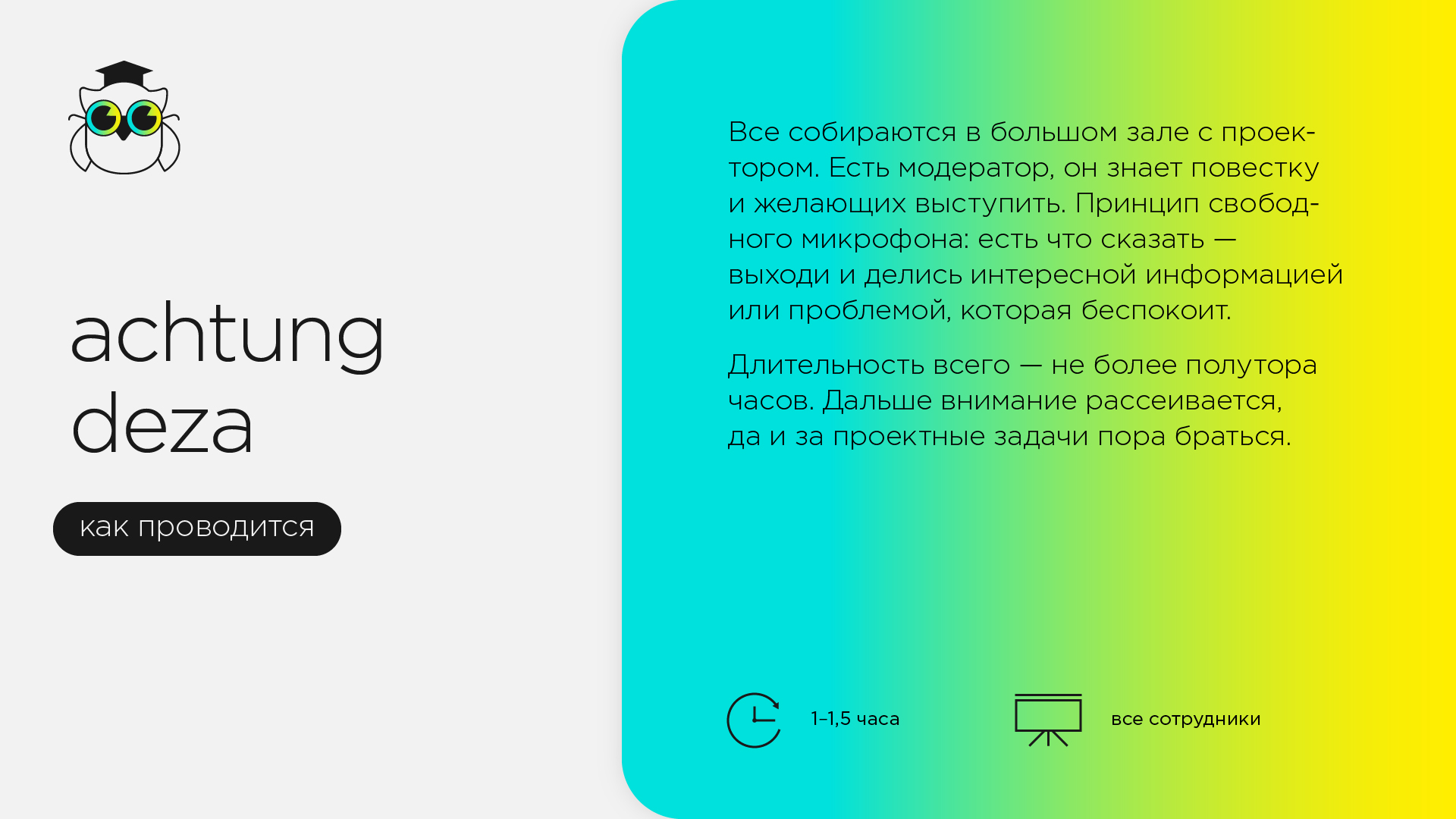 managing-a-creative-9