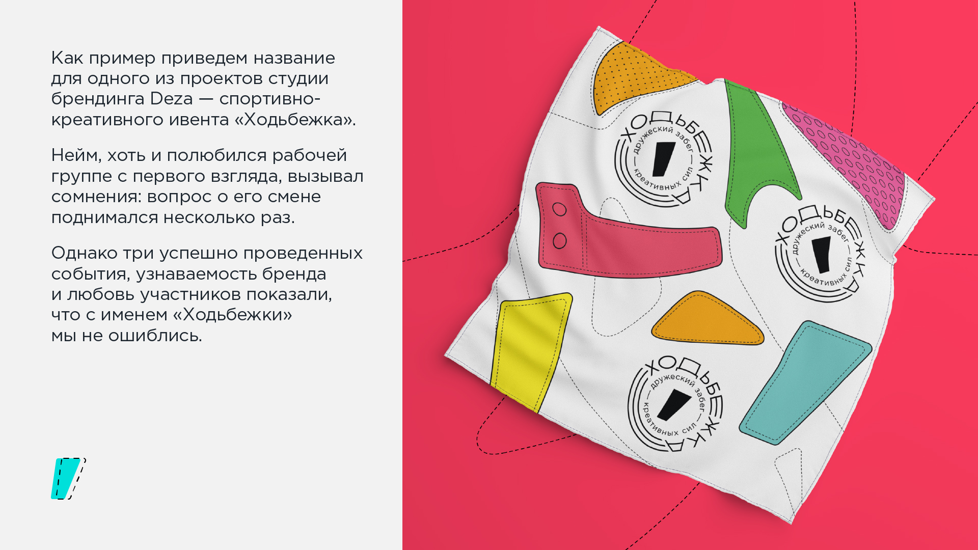 naming-in-russian_im2