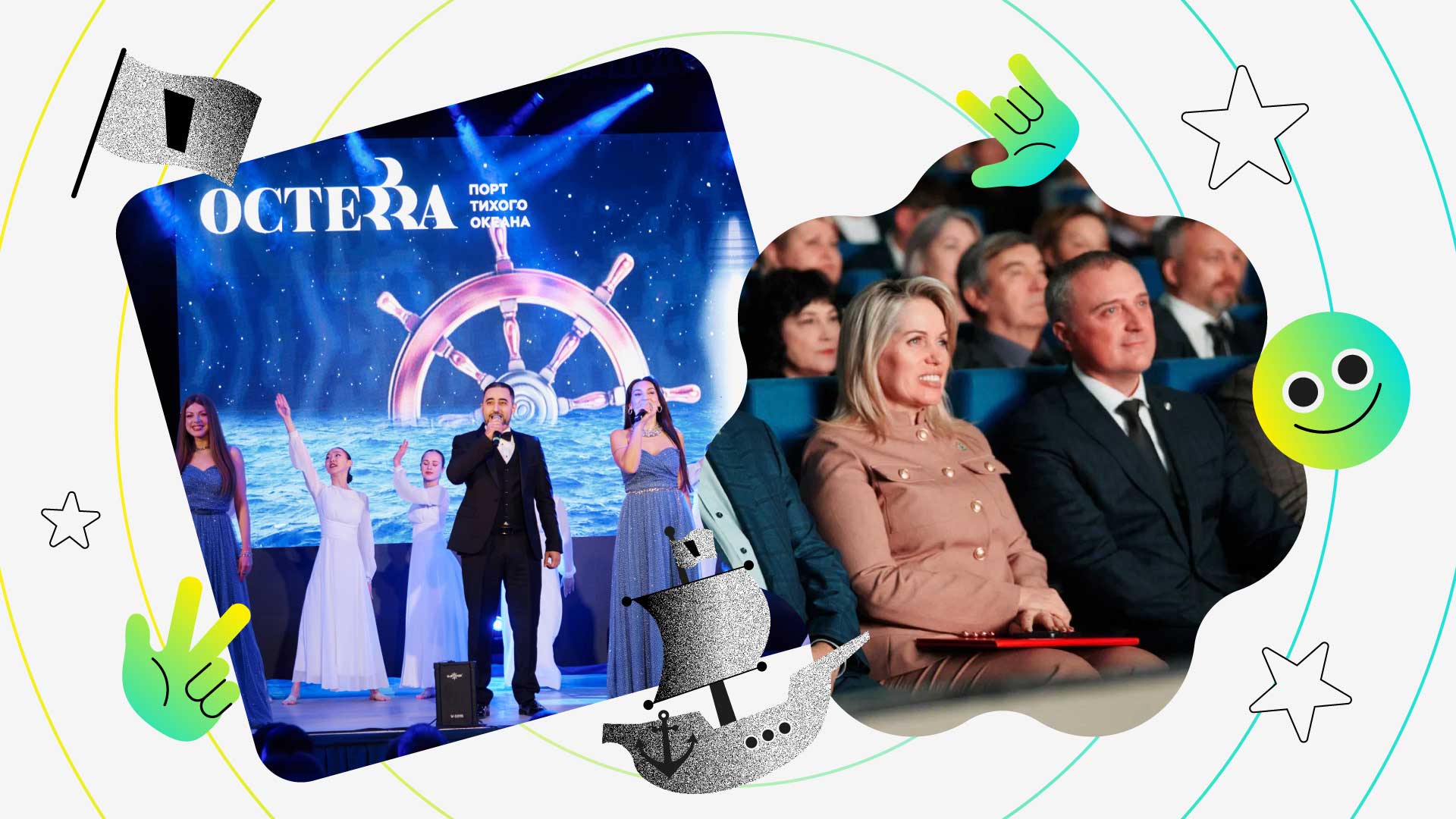 pic_osterra_1