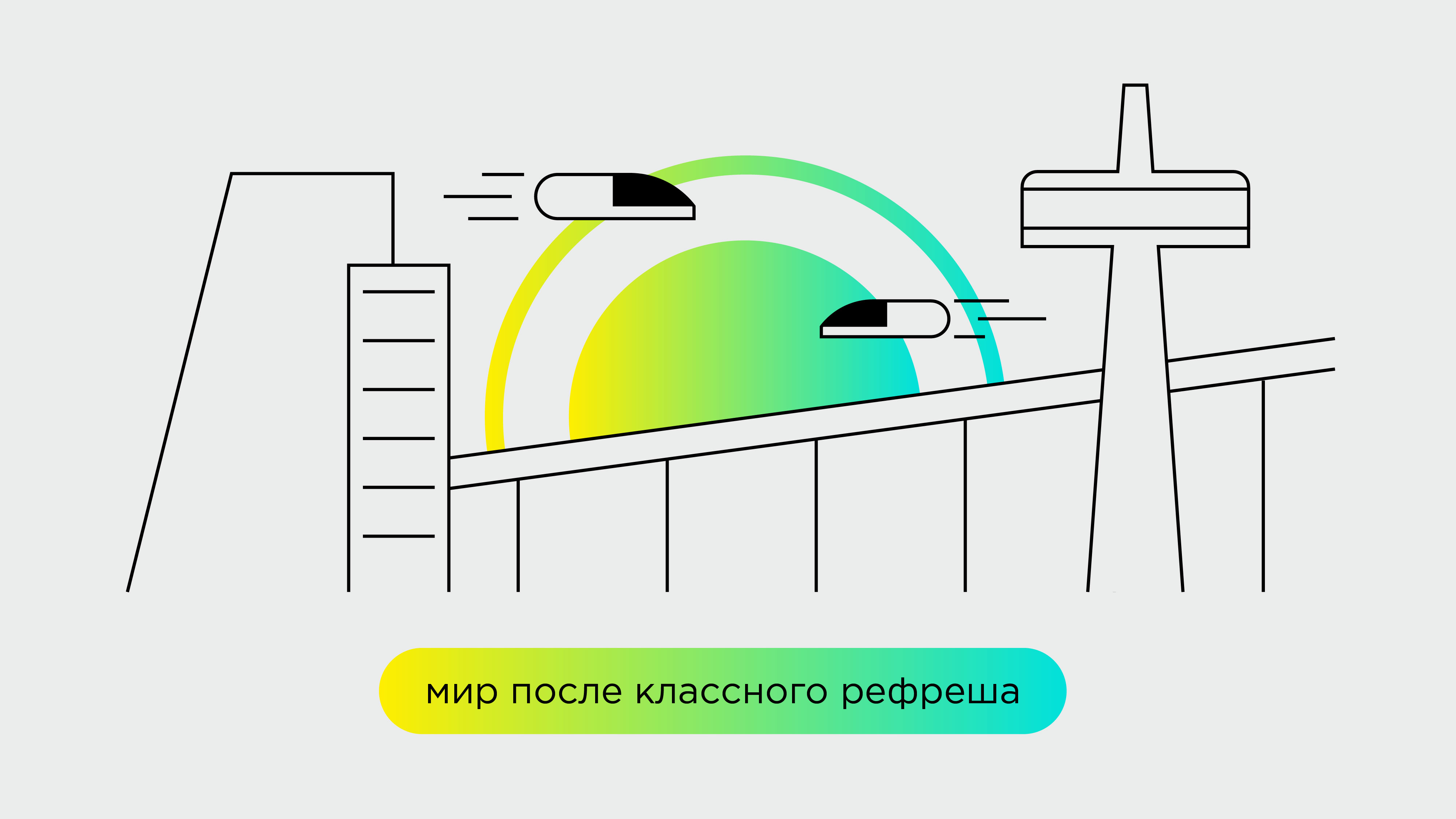 refresh_brand-12