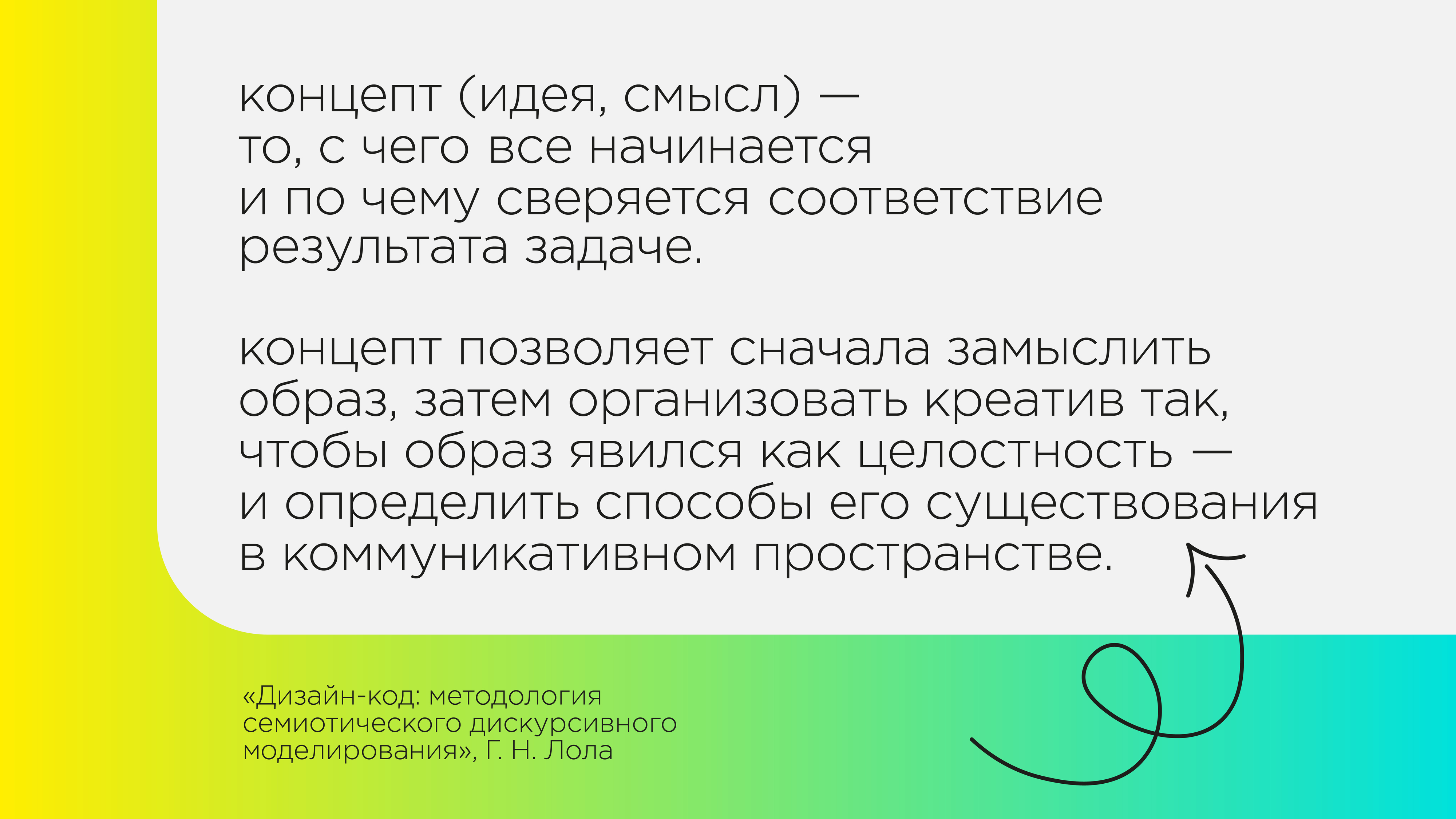 site_work_put_brend_2