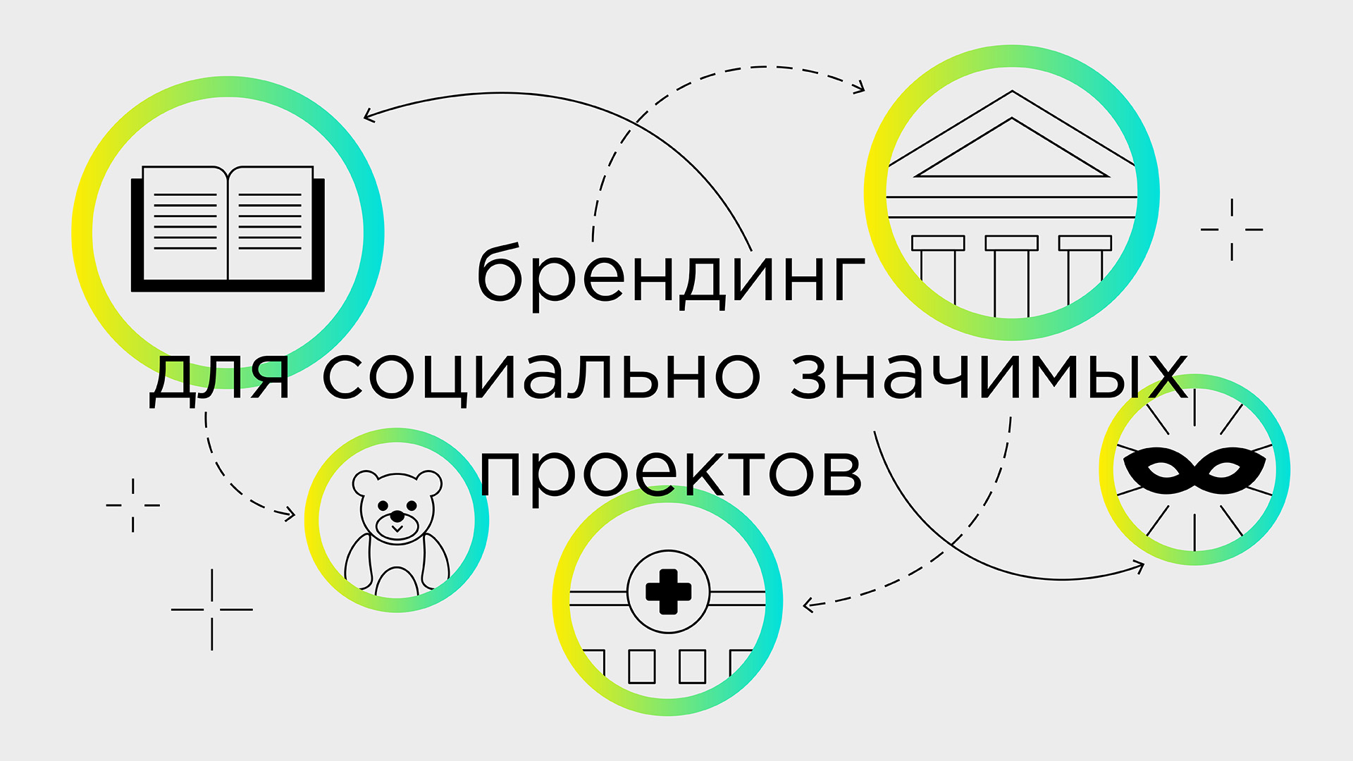 social_br-01