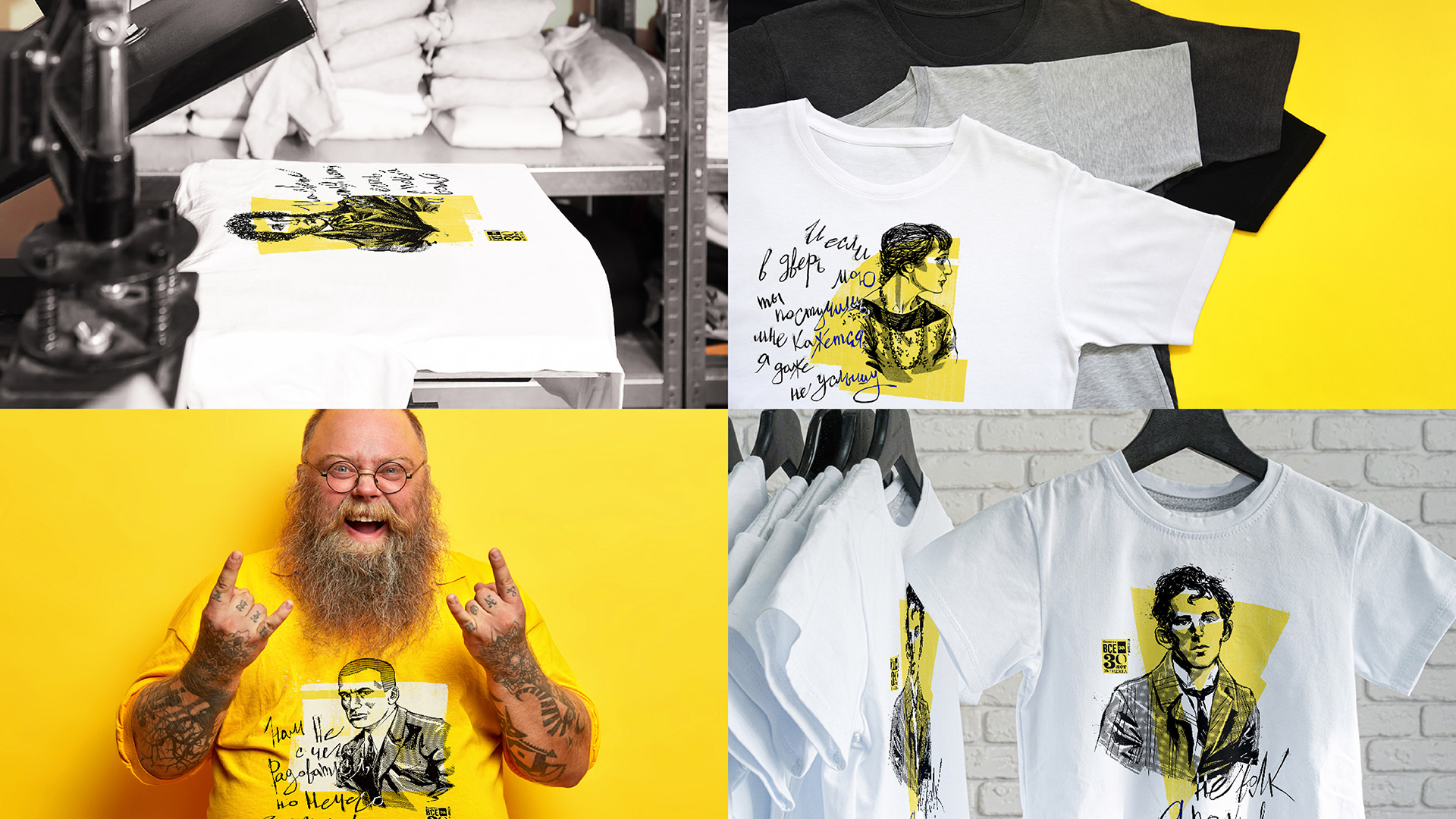 social_br-07