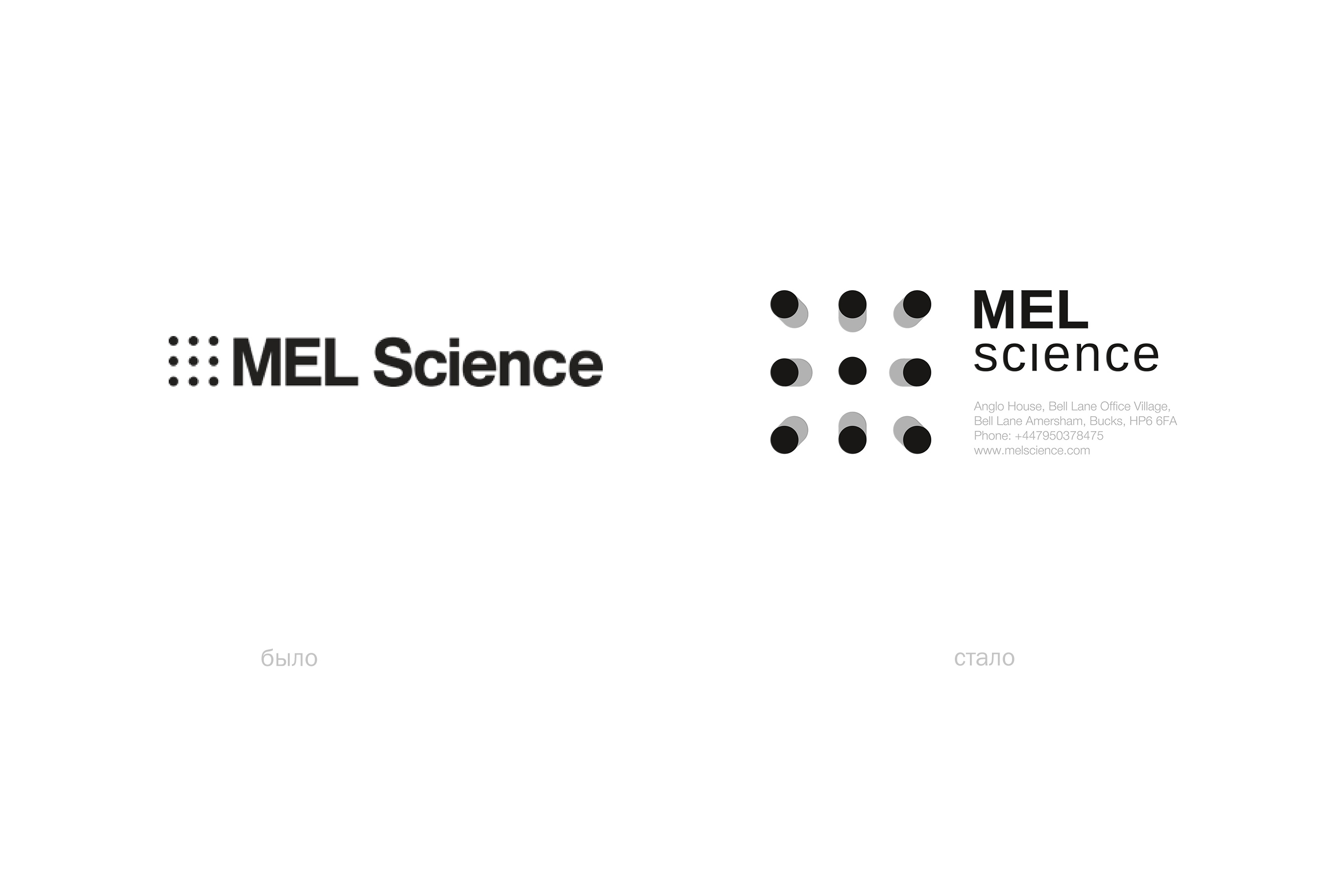 Редизайн логотипа Mel Science - Фото 2