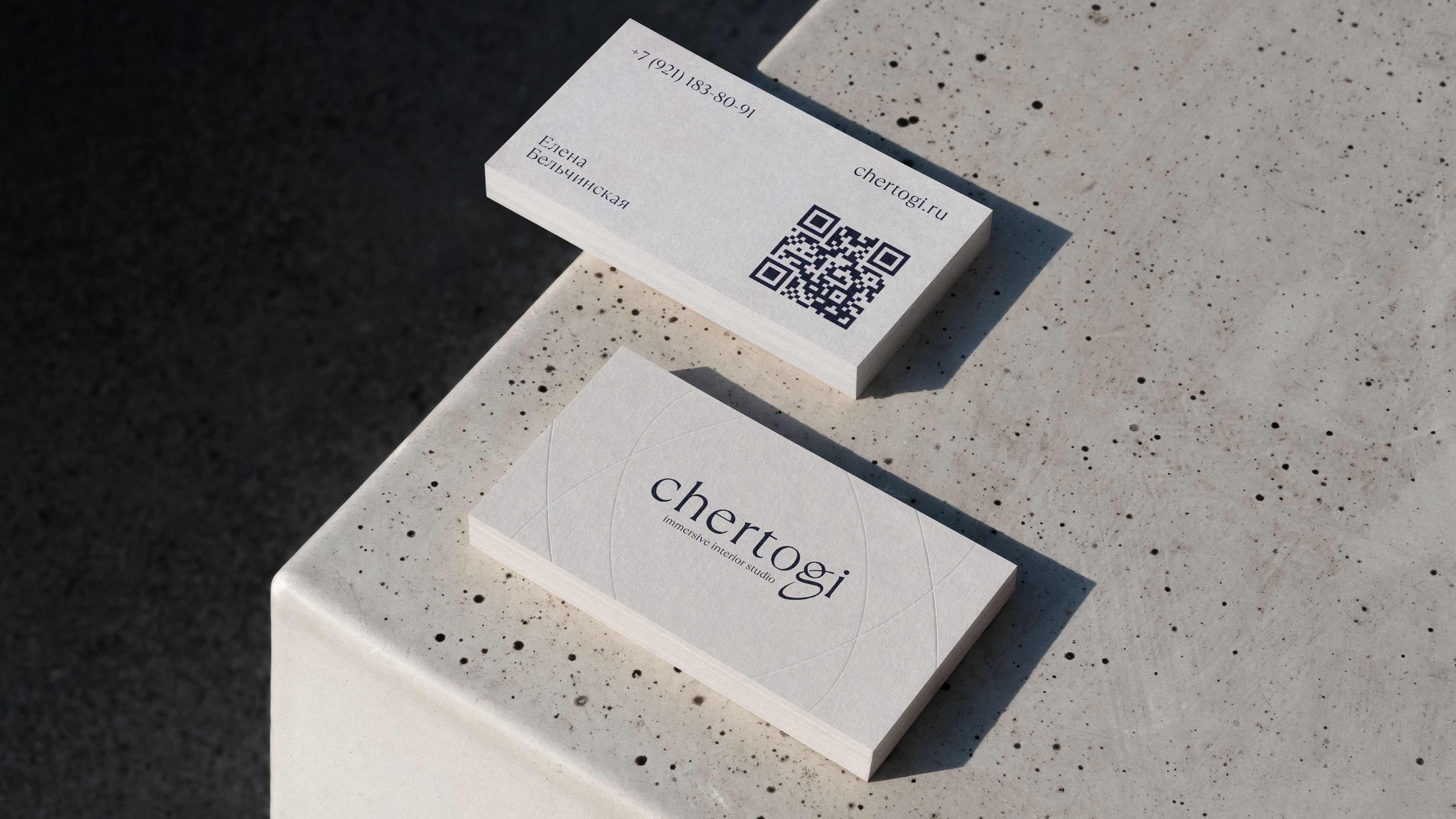 10_chertogi-1