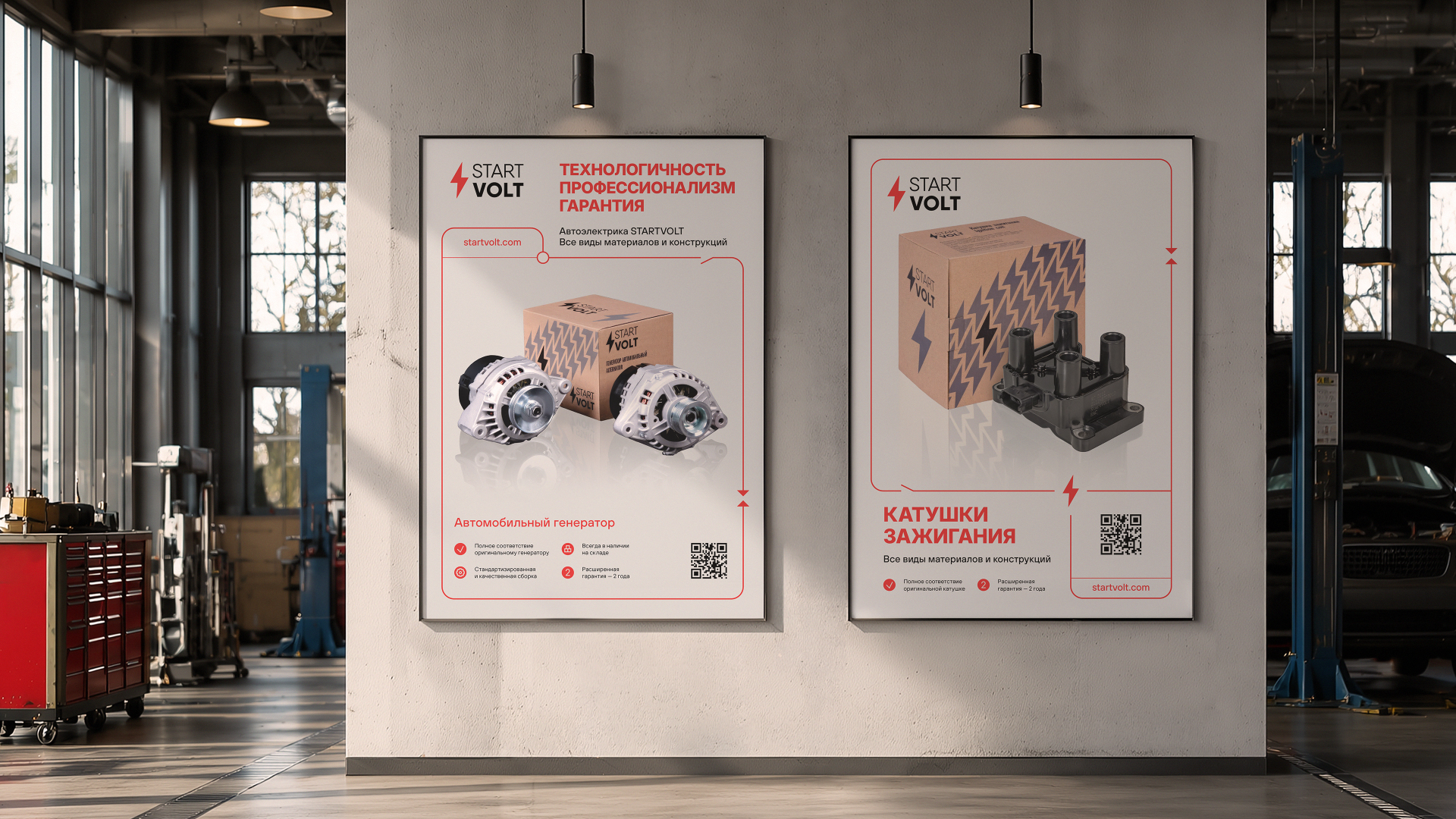 10_startvolt_posters