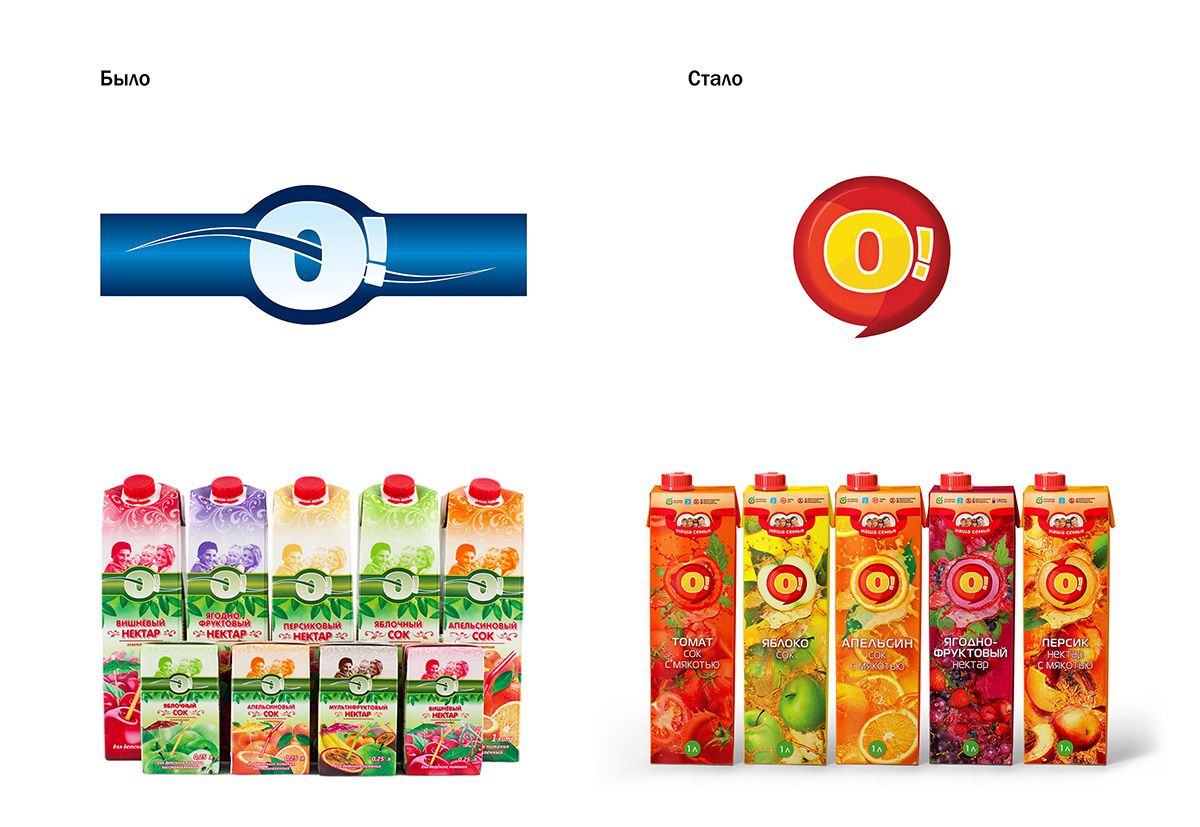 Редизайн логотипа и линейки упаковок торговой марки «О!» - Фото 2