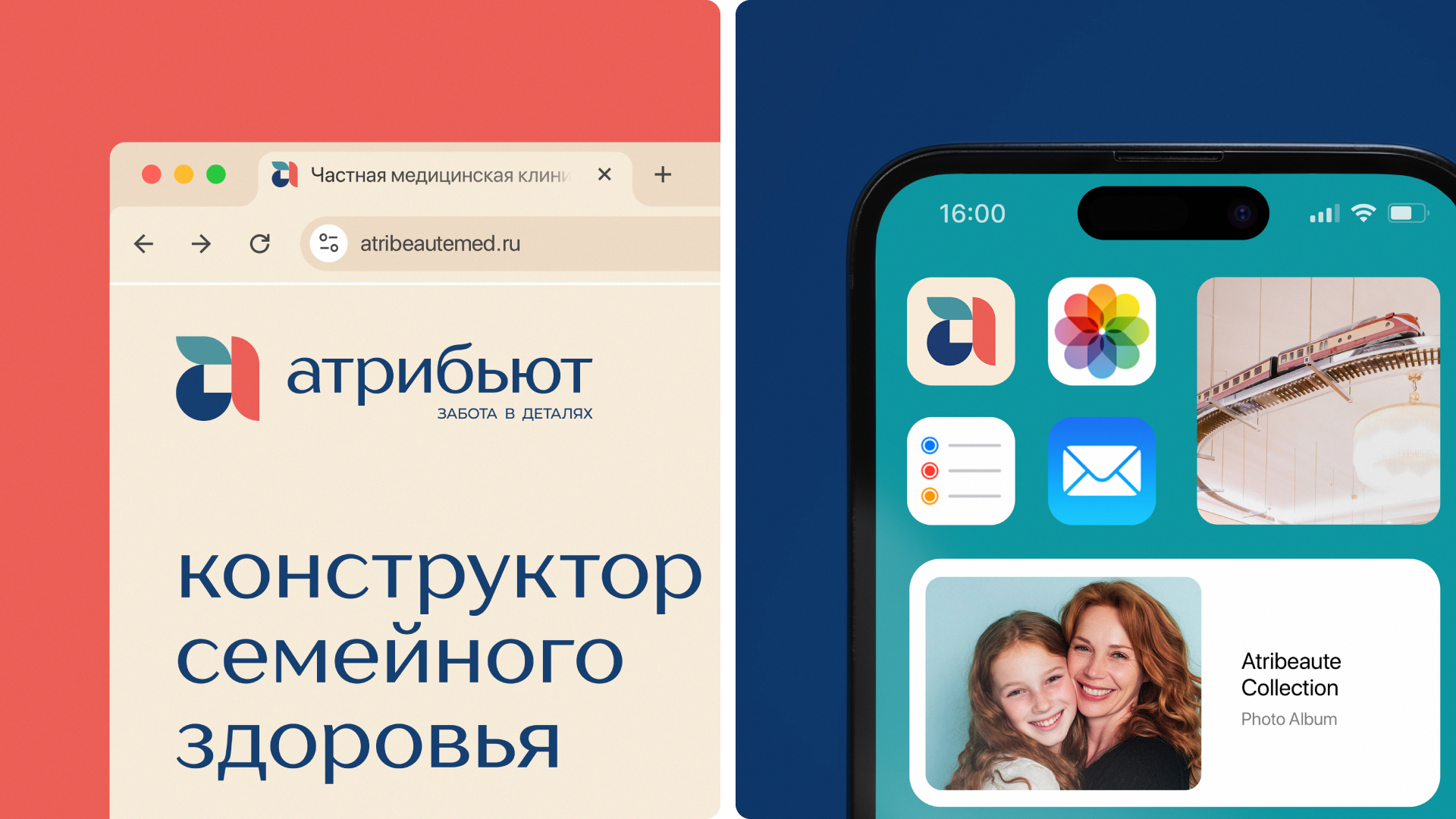 11_atribeaute_favicon-app