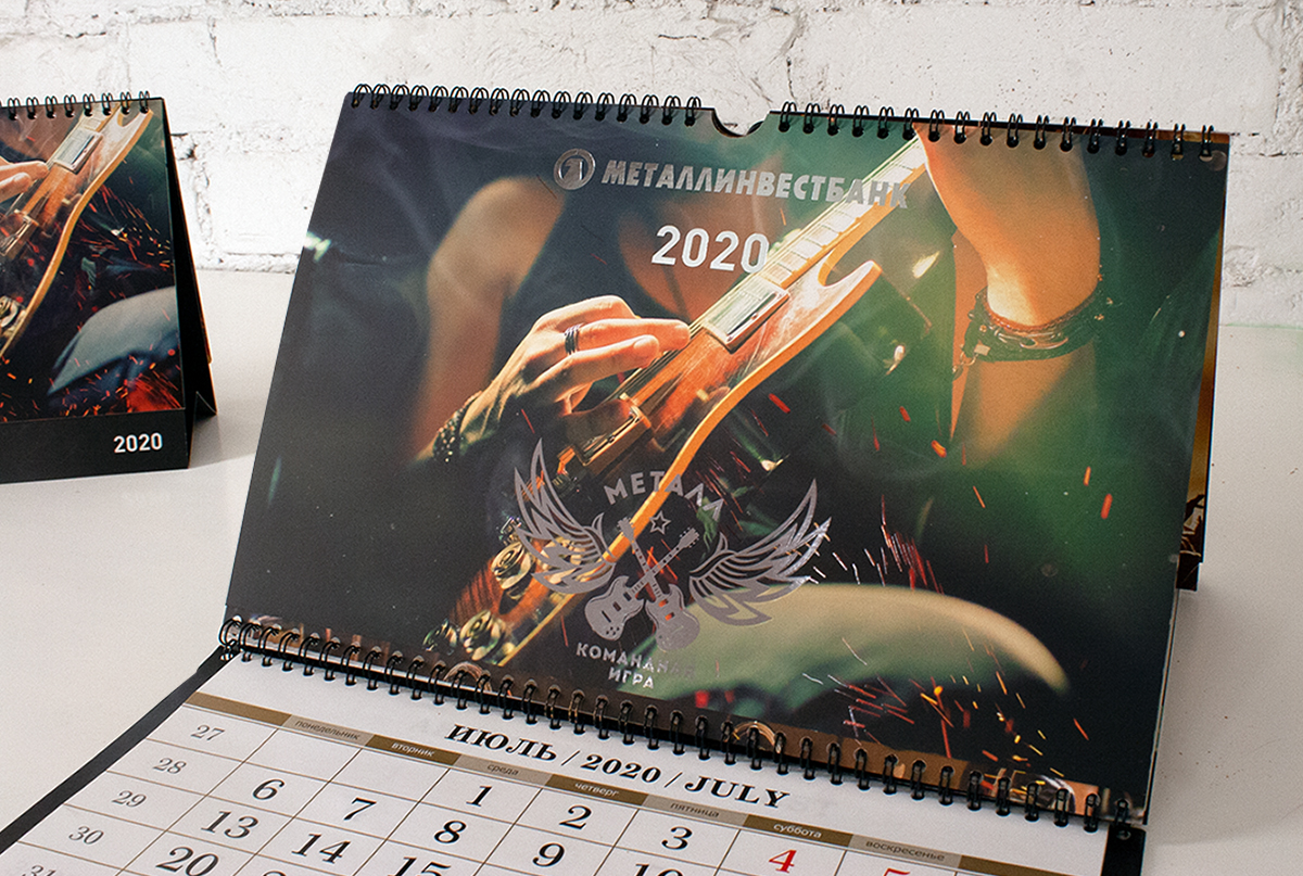 Дизайн-концепция календаря «Металлинвестбанка» - Фото 2