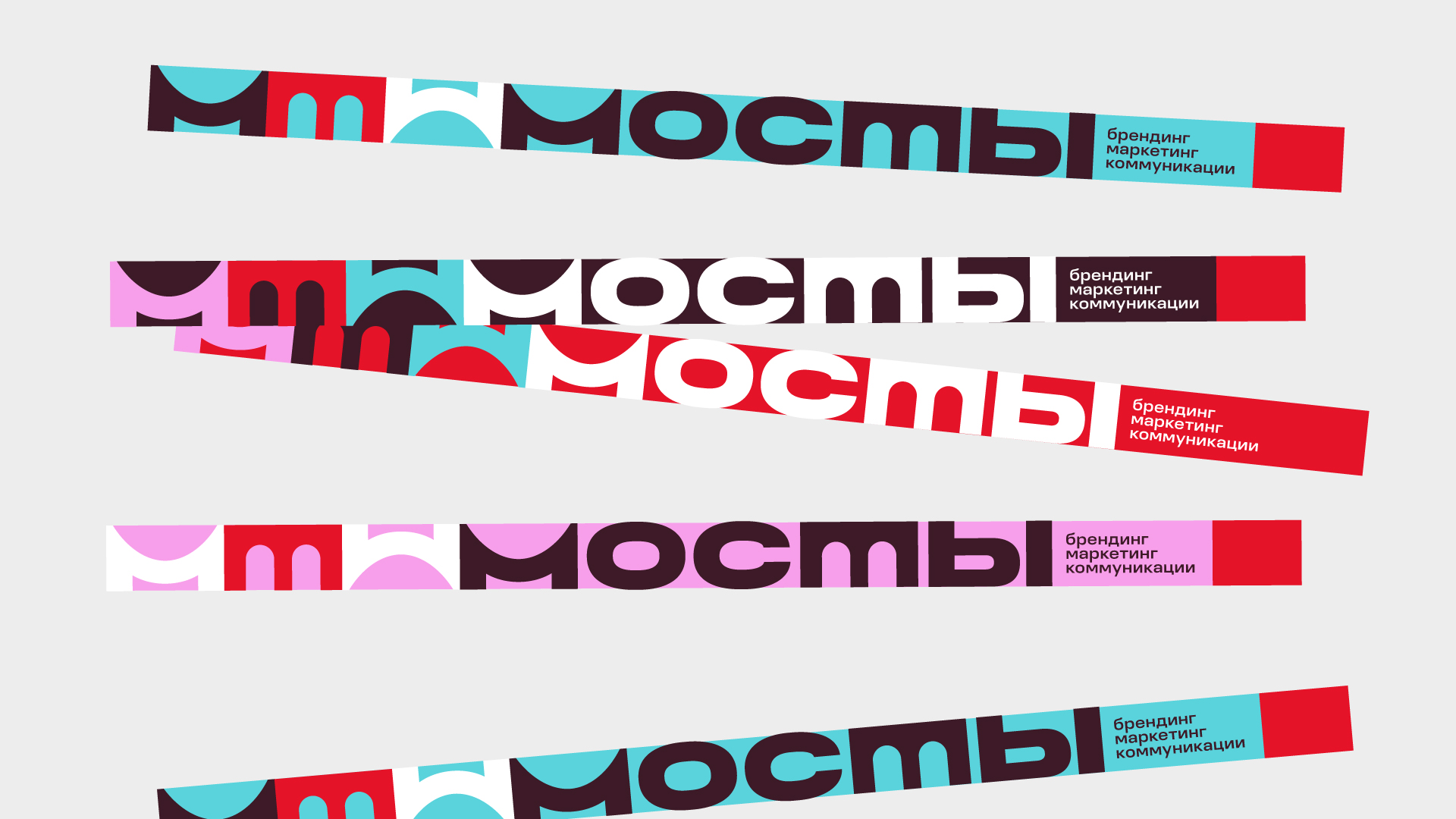 13_mosty