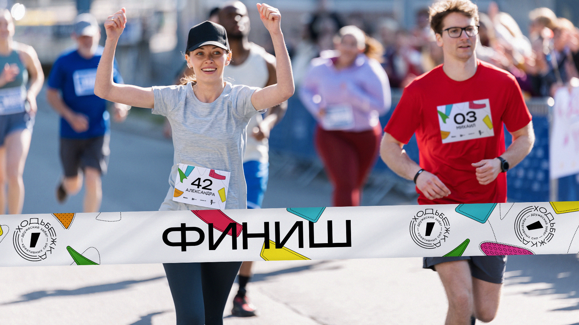 14_deza_run_finishing-tap