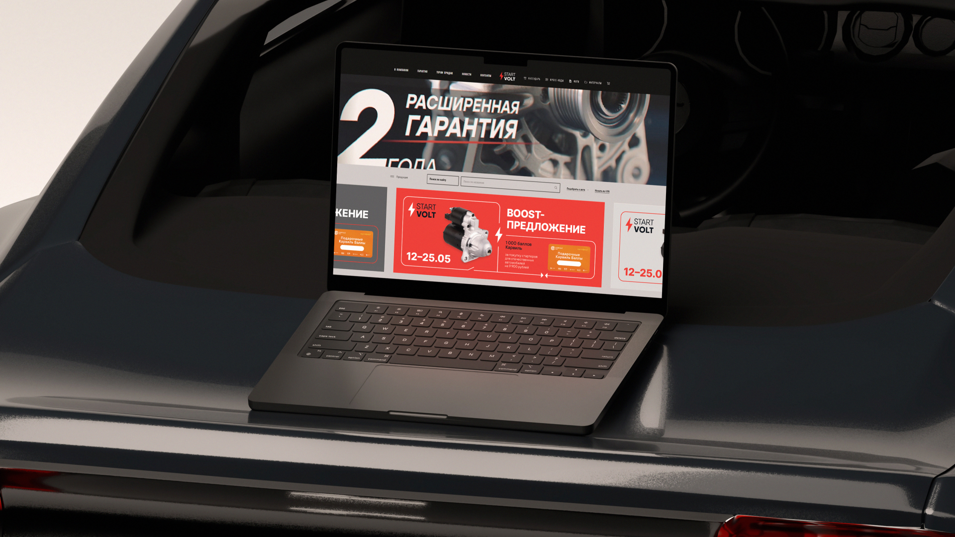 14_startvolt_laptop