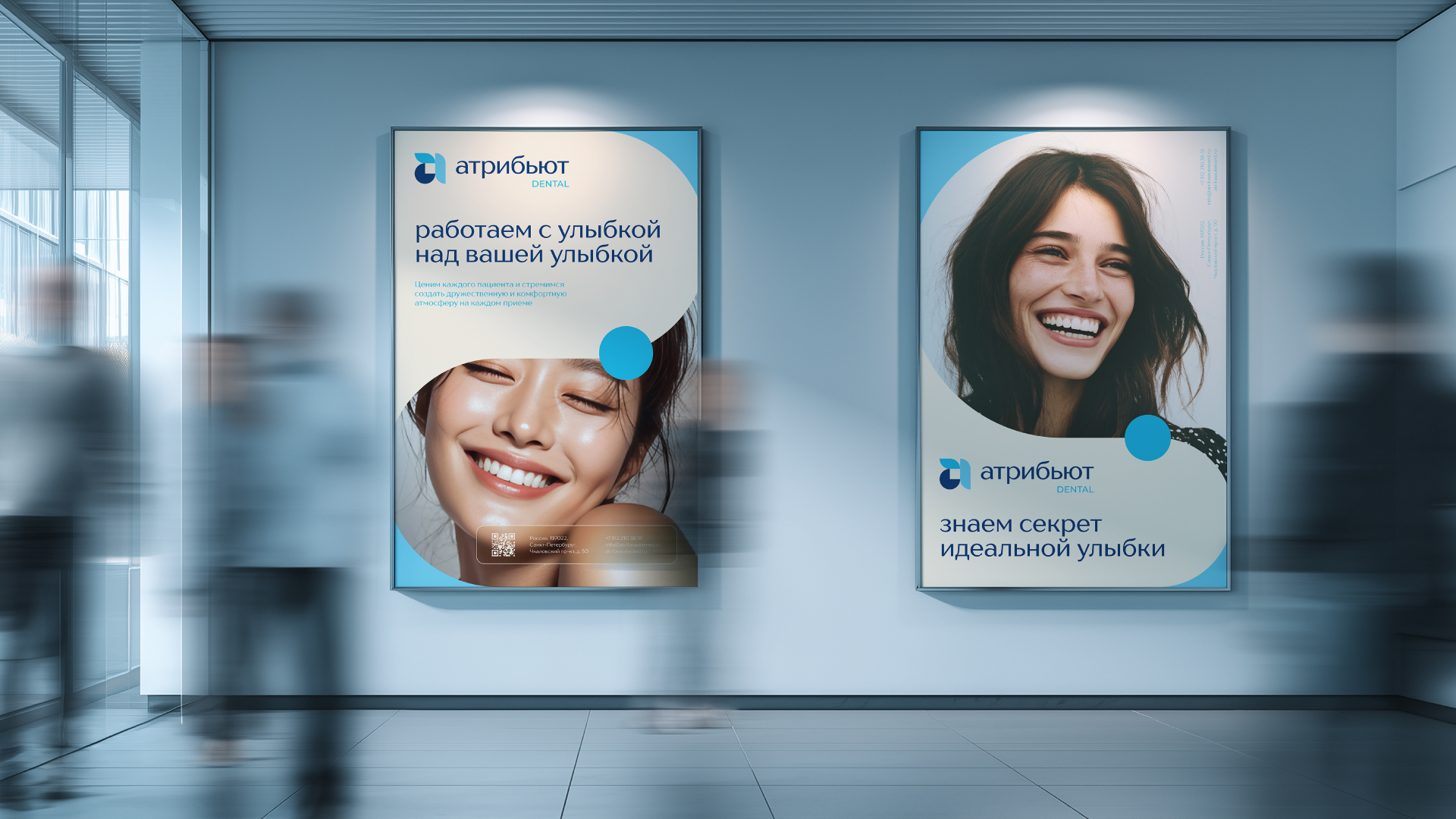 16_atribeaute_posters