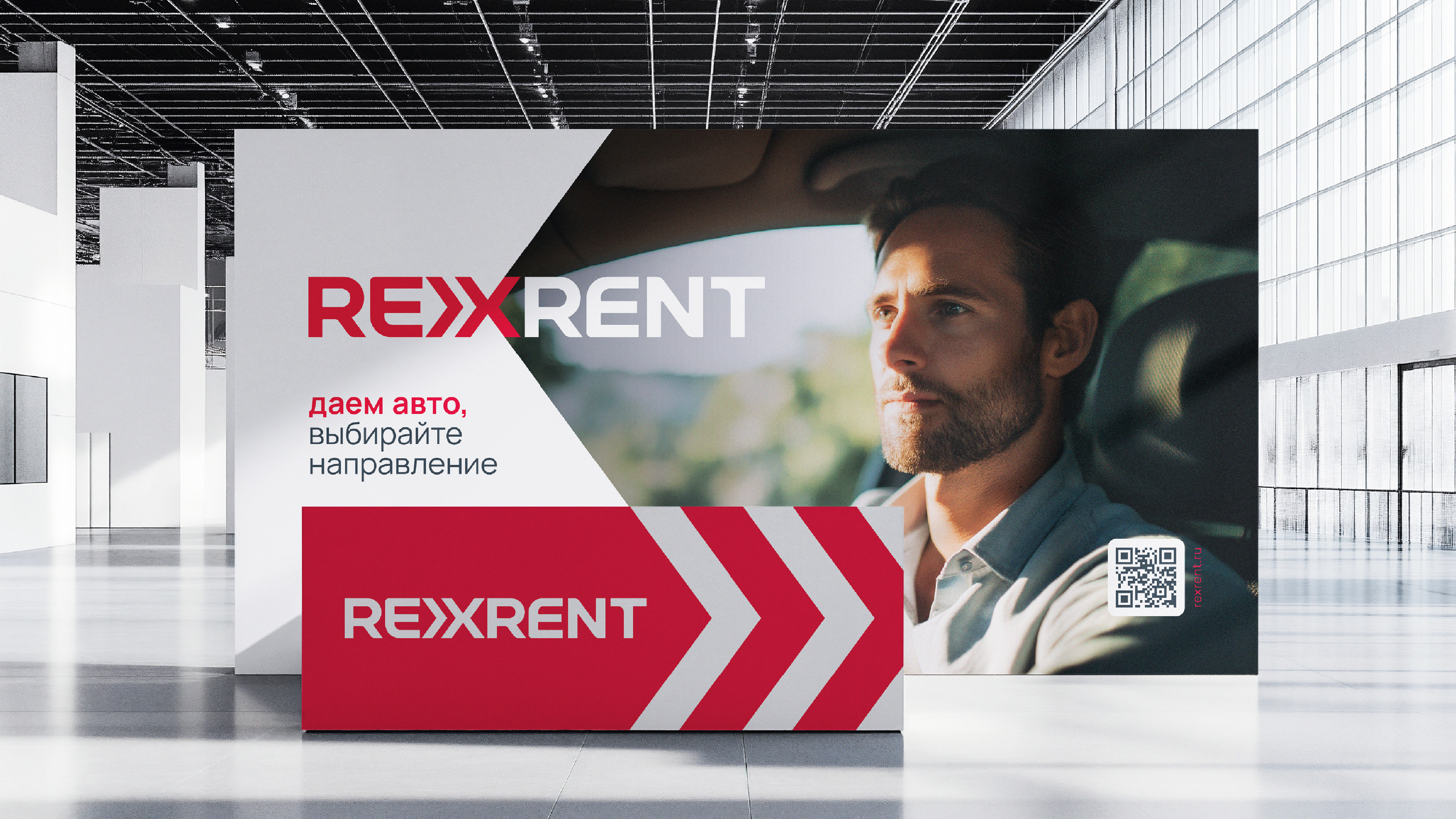 16_rexrent_airport-recept