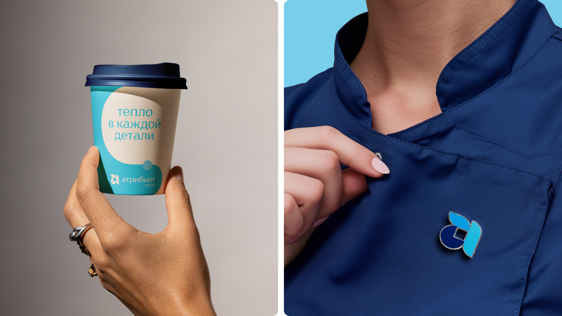 17_atribeaute_paper-cup-p