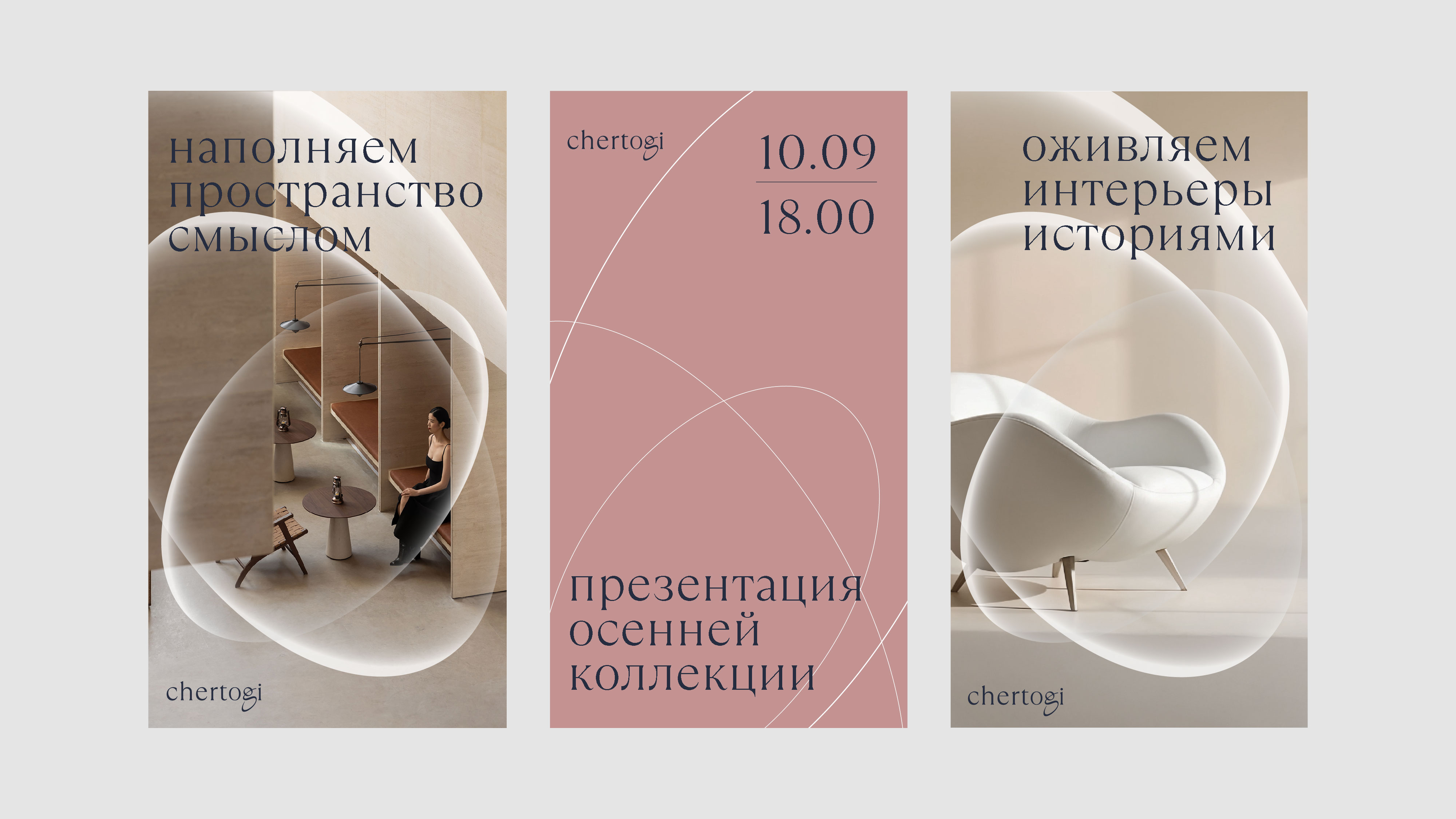 17_chertogi0