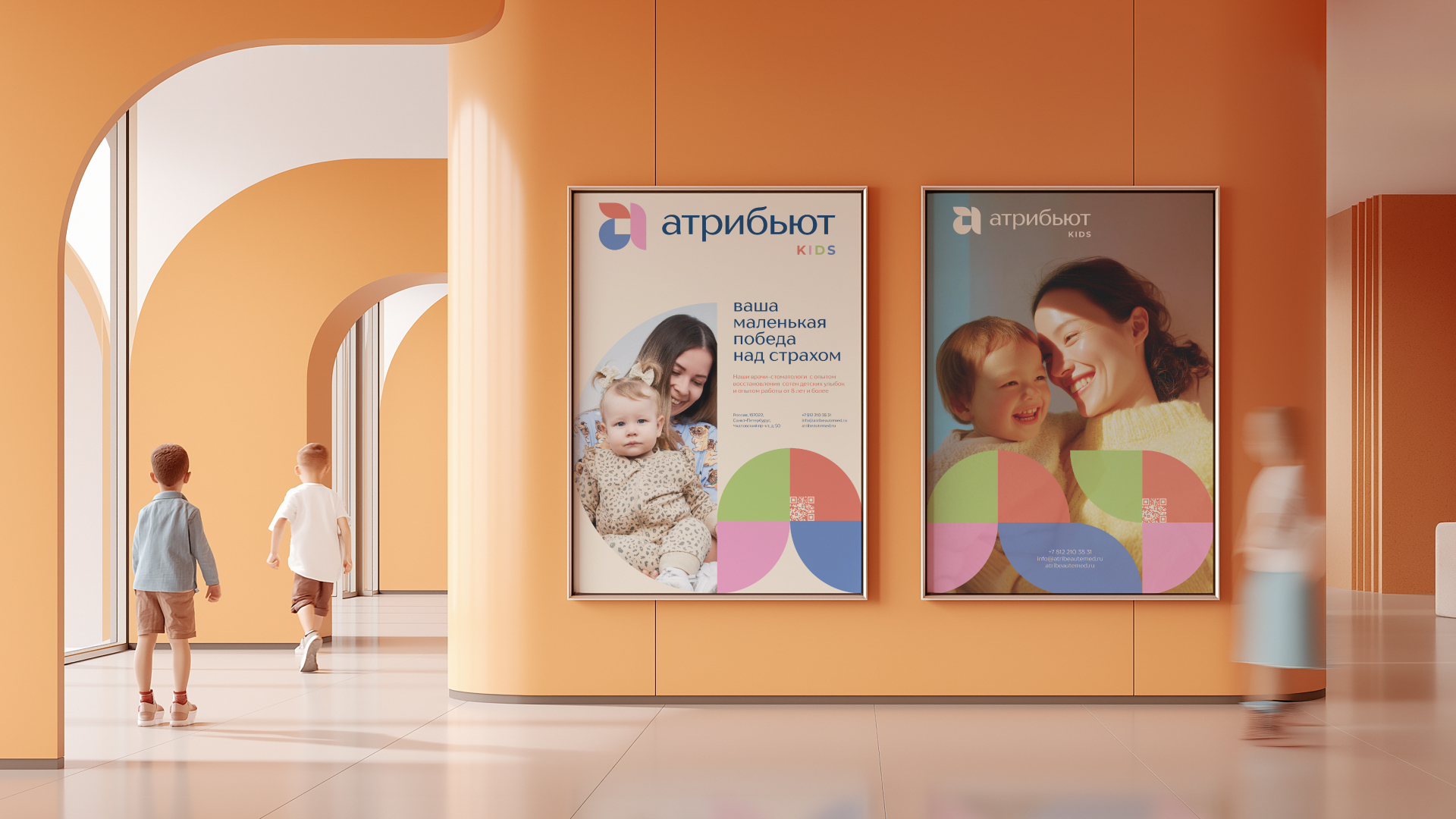 19_atribeaute_posters