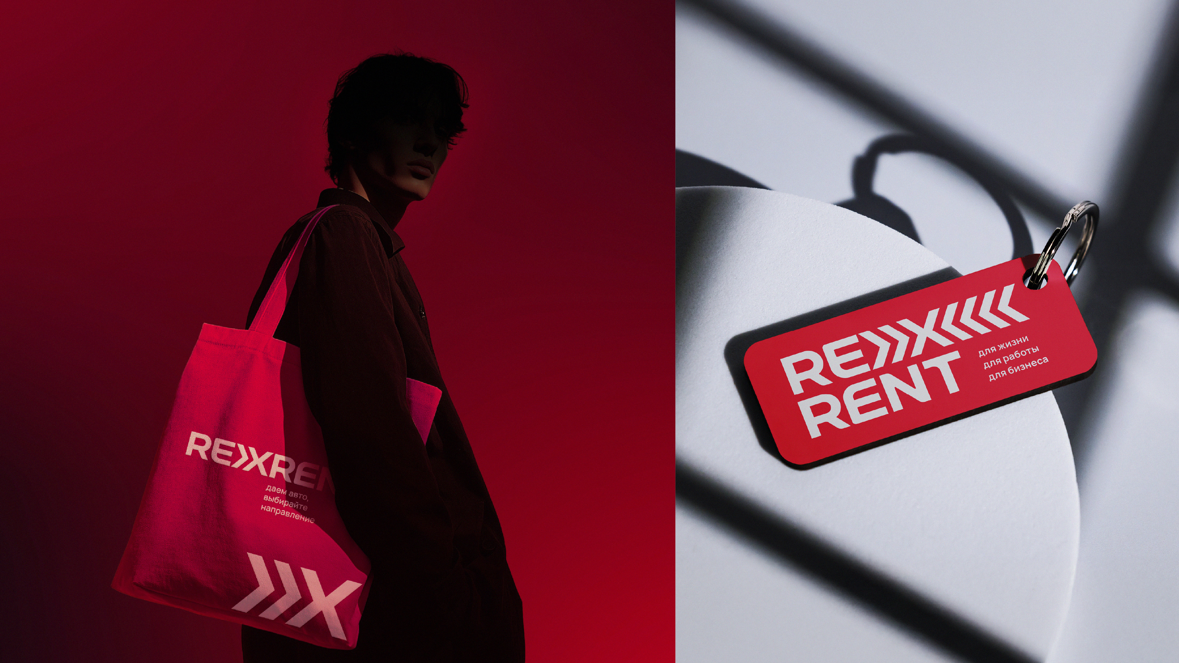 19_rexrent_tote-bag-key-r