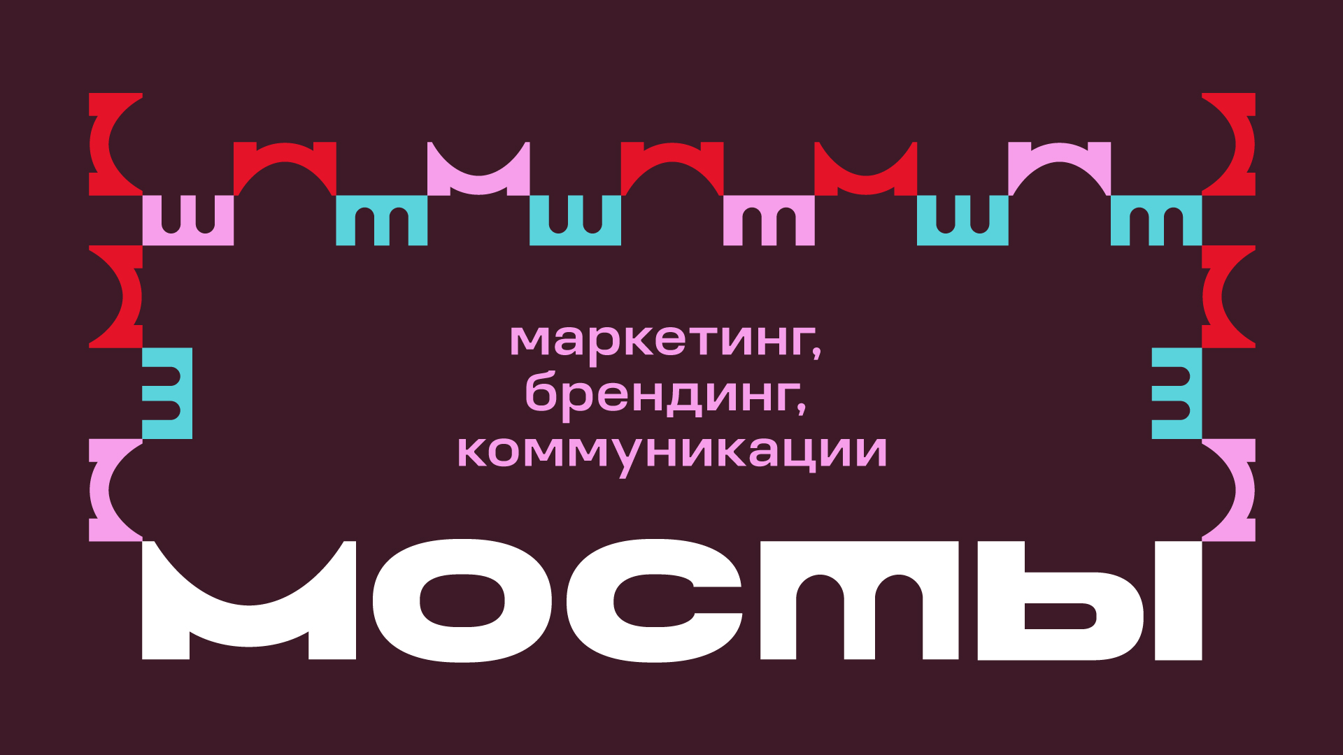1_mosty