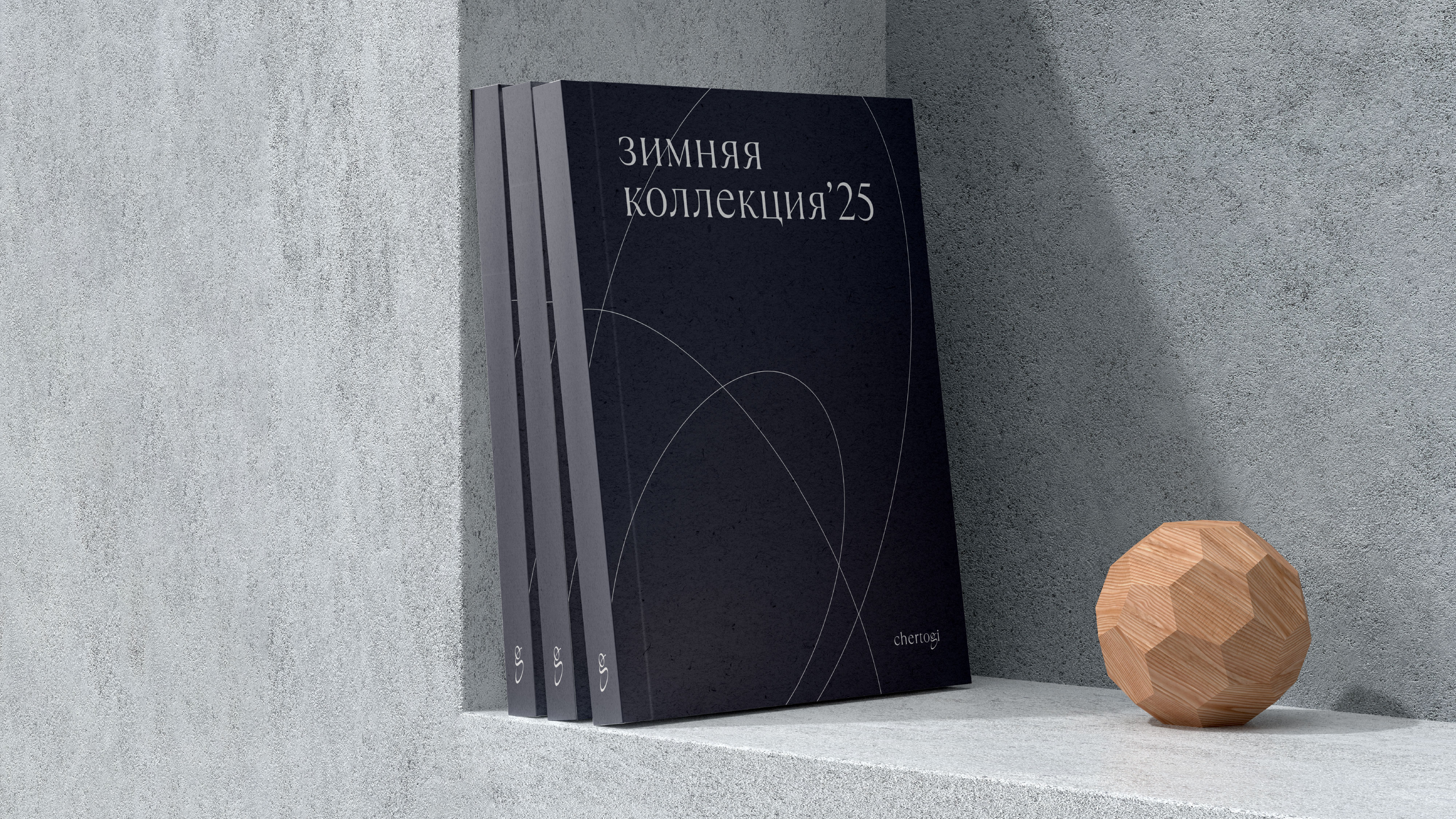 21_chertogi0
