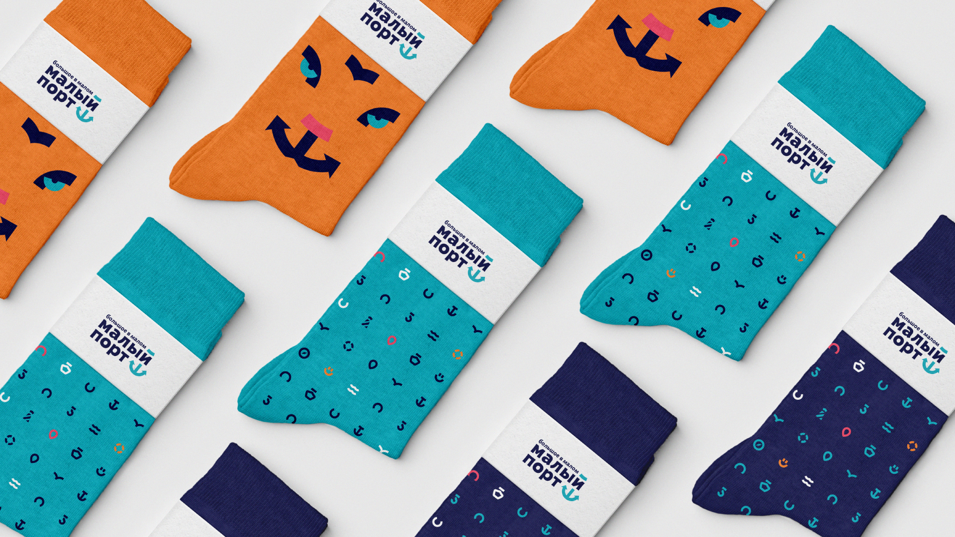 21_small-port_socks