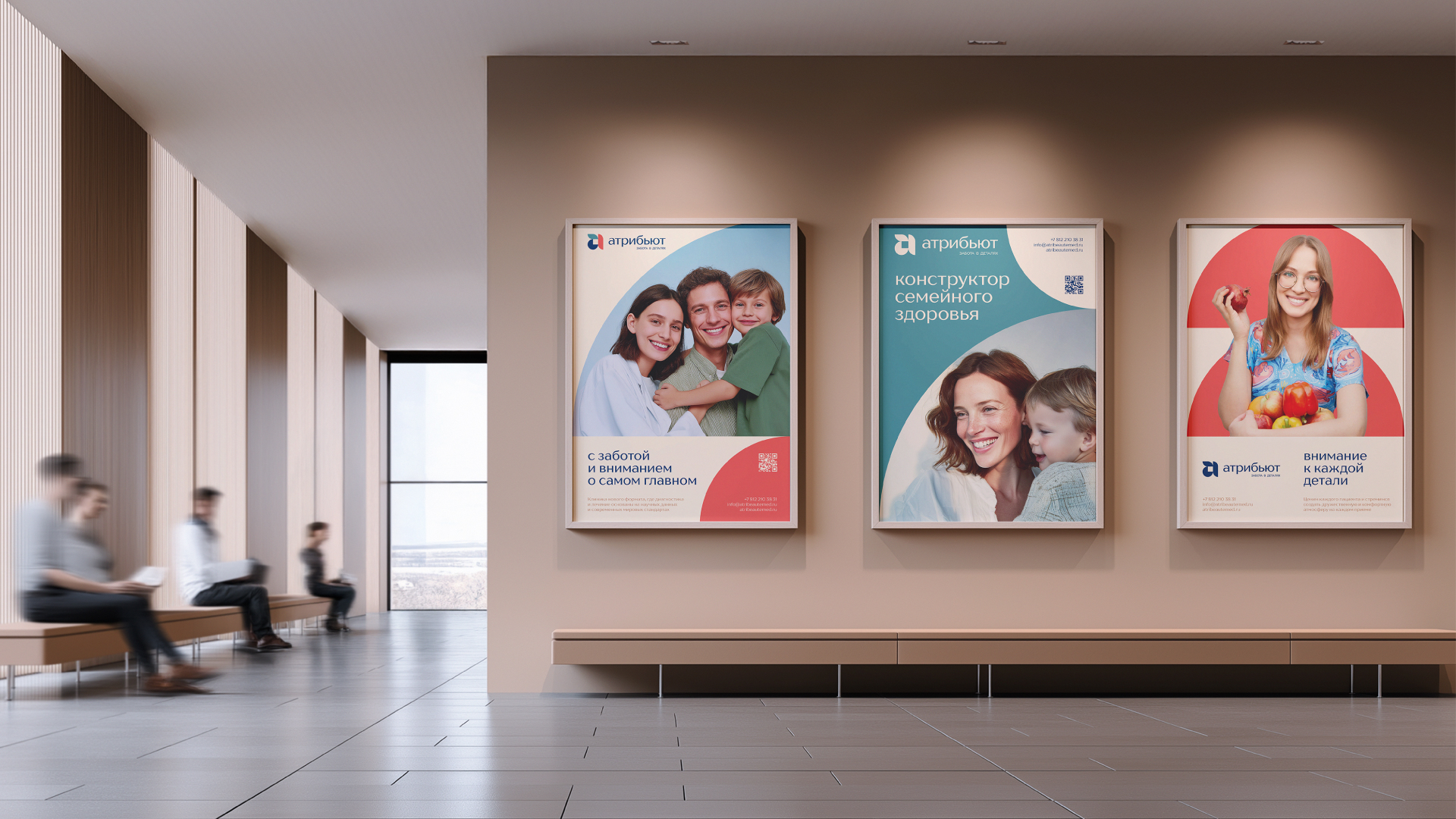 24_atribeaute_posters