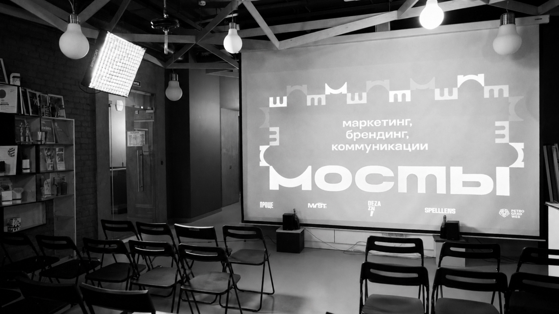 2_mosty