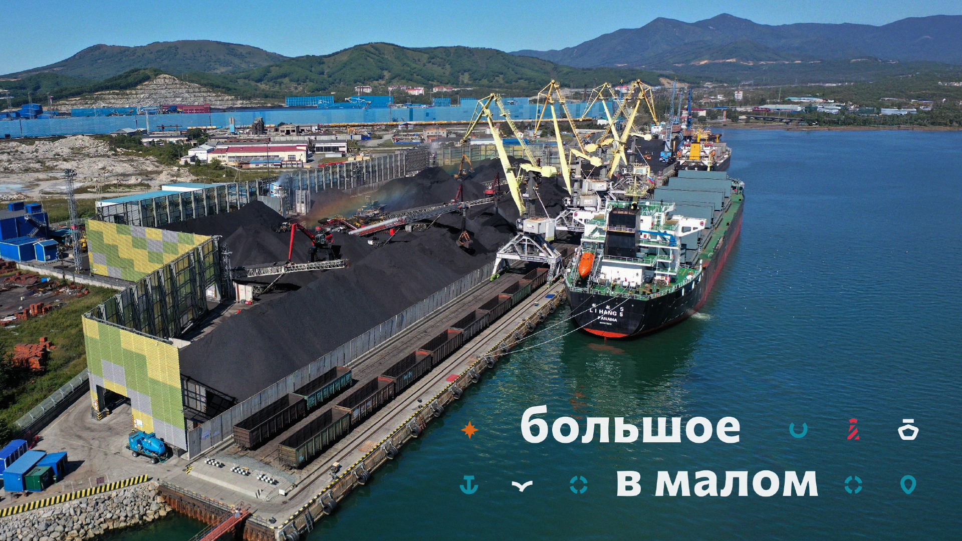 2_small-port_second-1