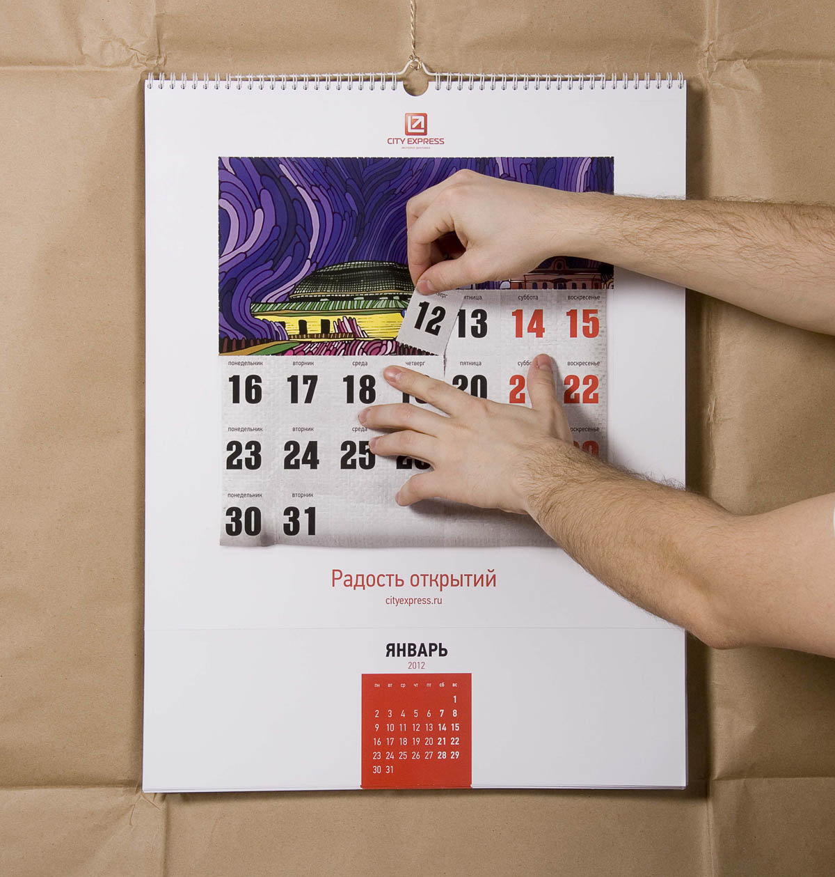 Отрывной настенный календарь - Фото 3