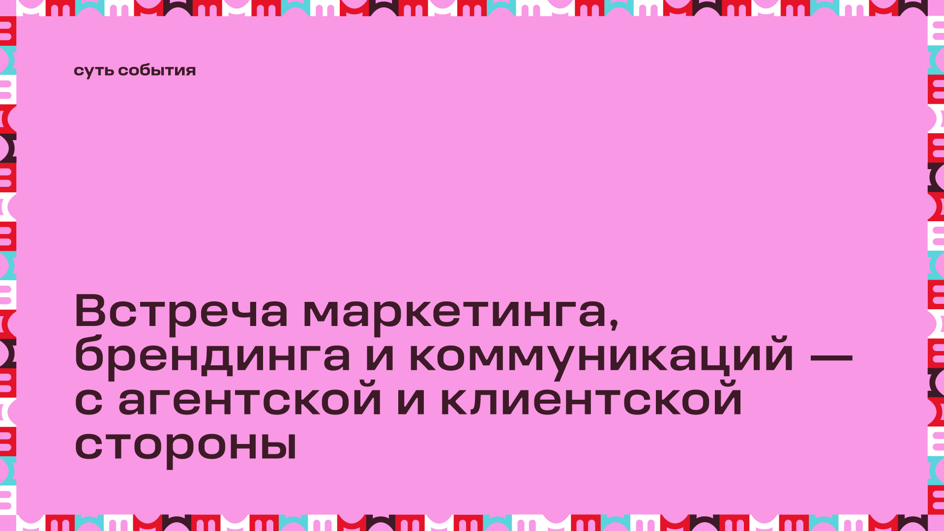 3_mosty_1