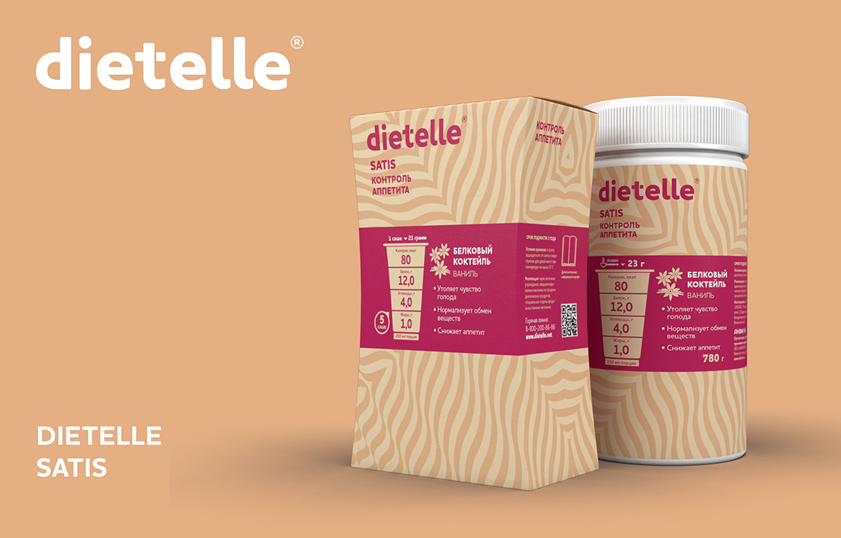 Дизайн упаковки dietelle - Фото 5