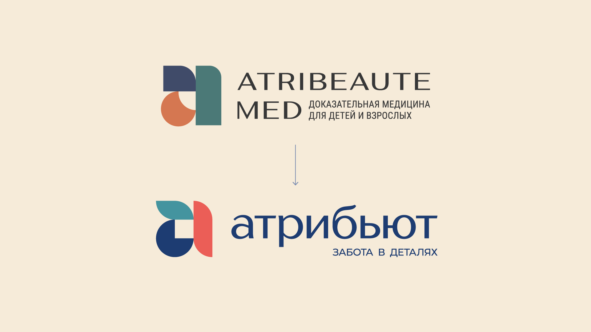 4_atribeaute