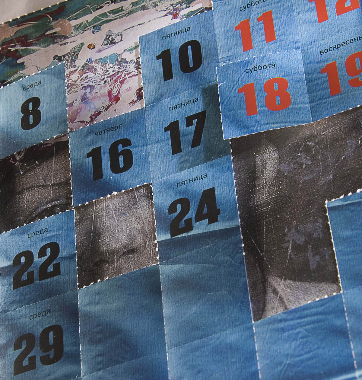 Отрывные блоки календаря - Фото 9