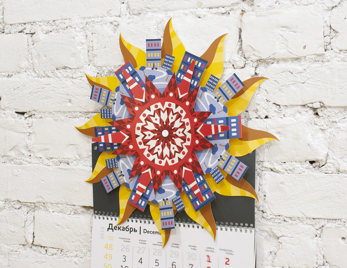Дизайн шпигеля календаря для СГК - Фото 3