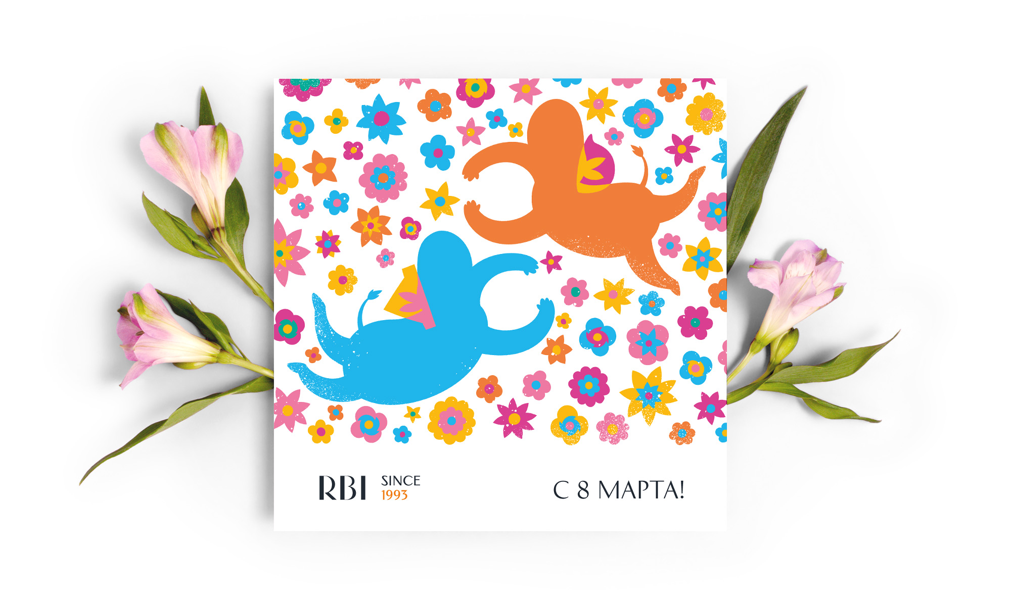 Дизайн открытки RBI - Фото 9