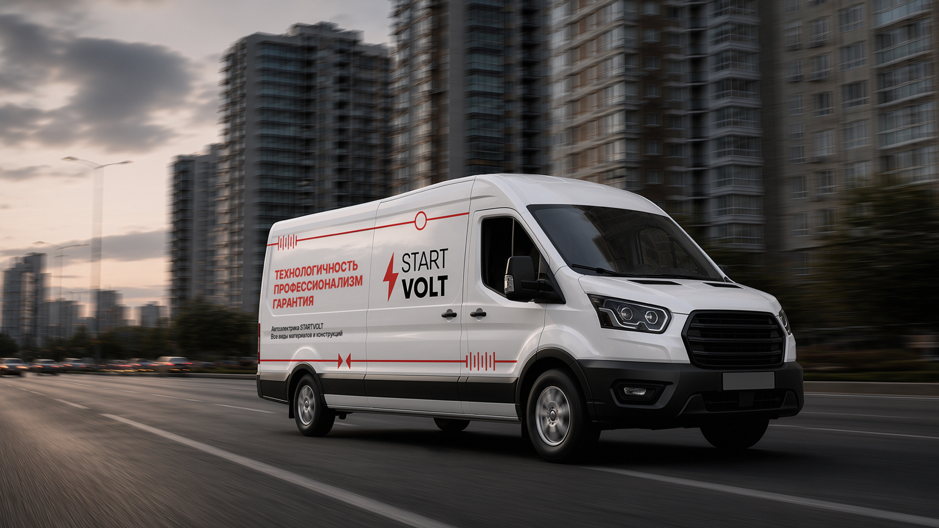 9_start_volt_minivan-desi