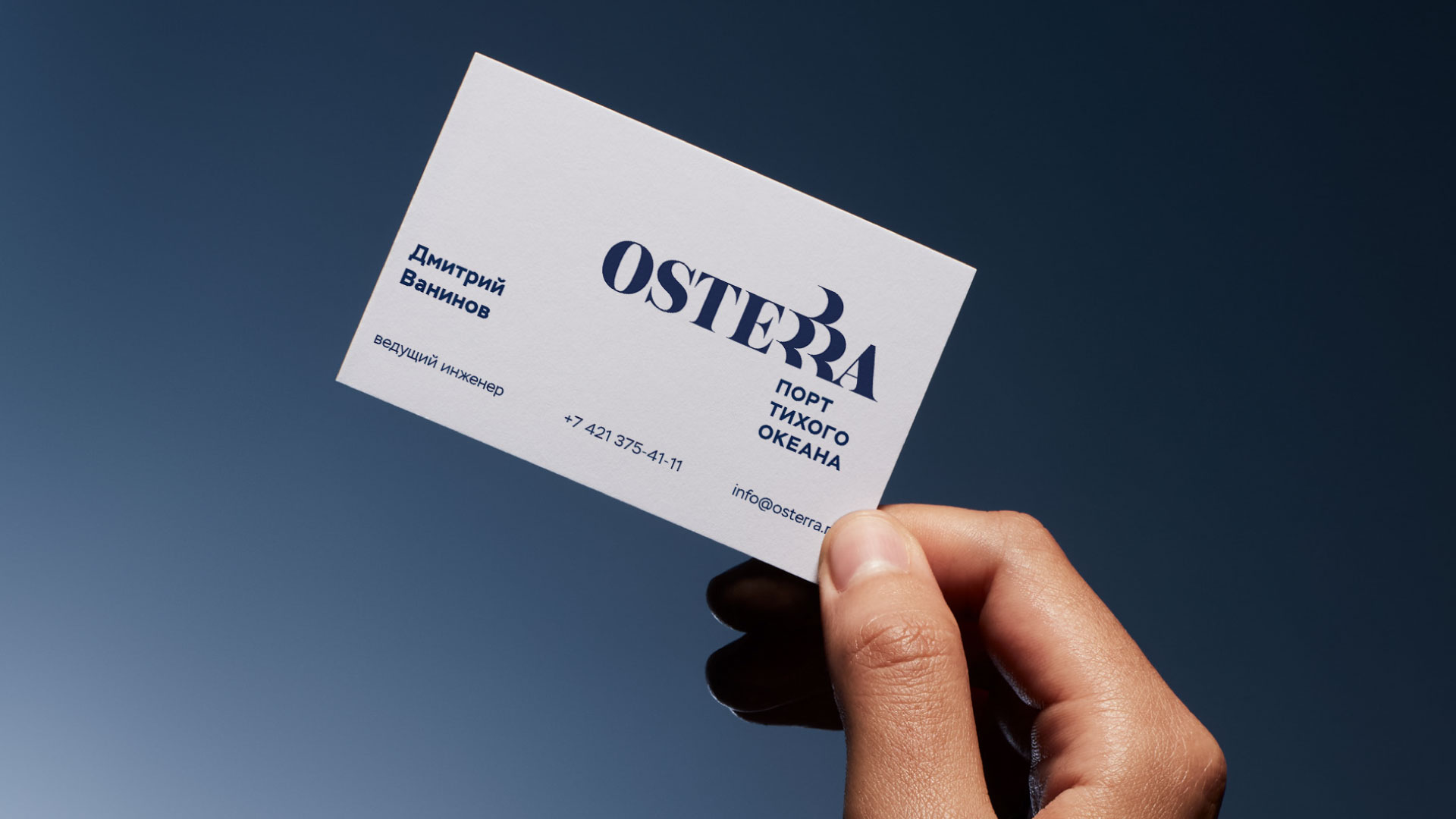 _osterra_work_06