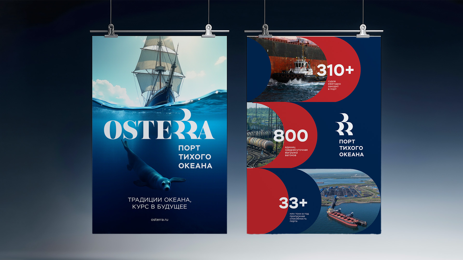 _osterra_work_091