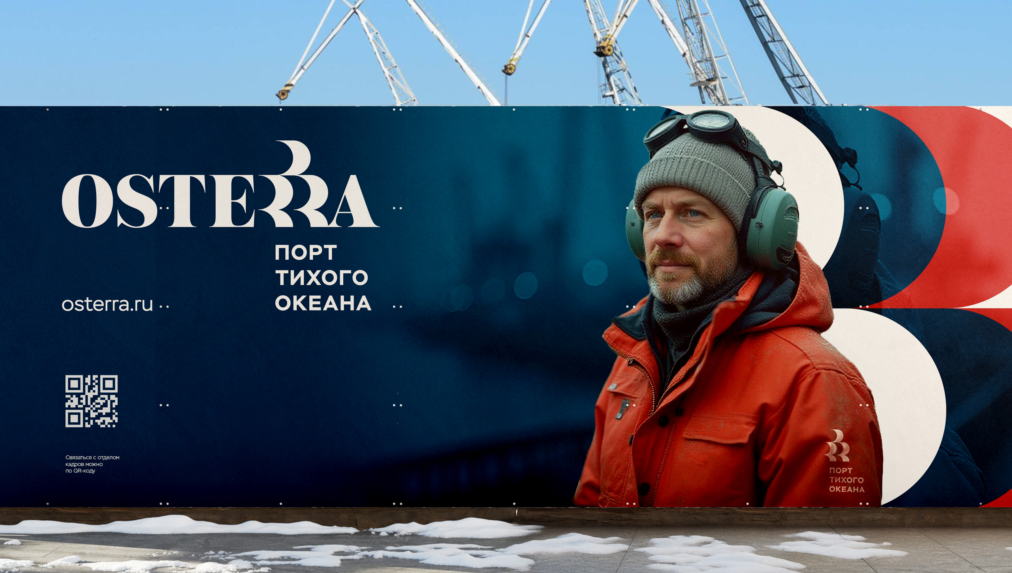 _osterra_work_170