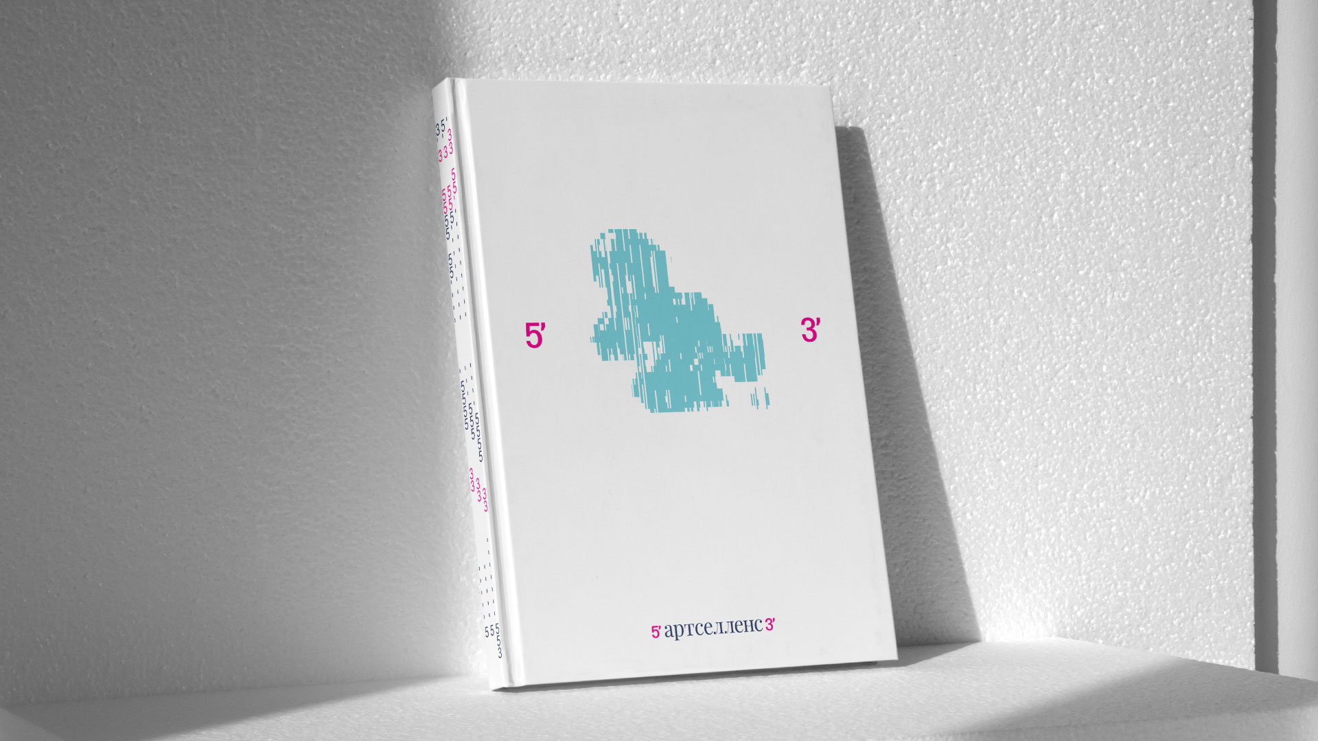 artcellence_case182