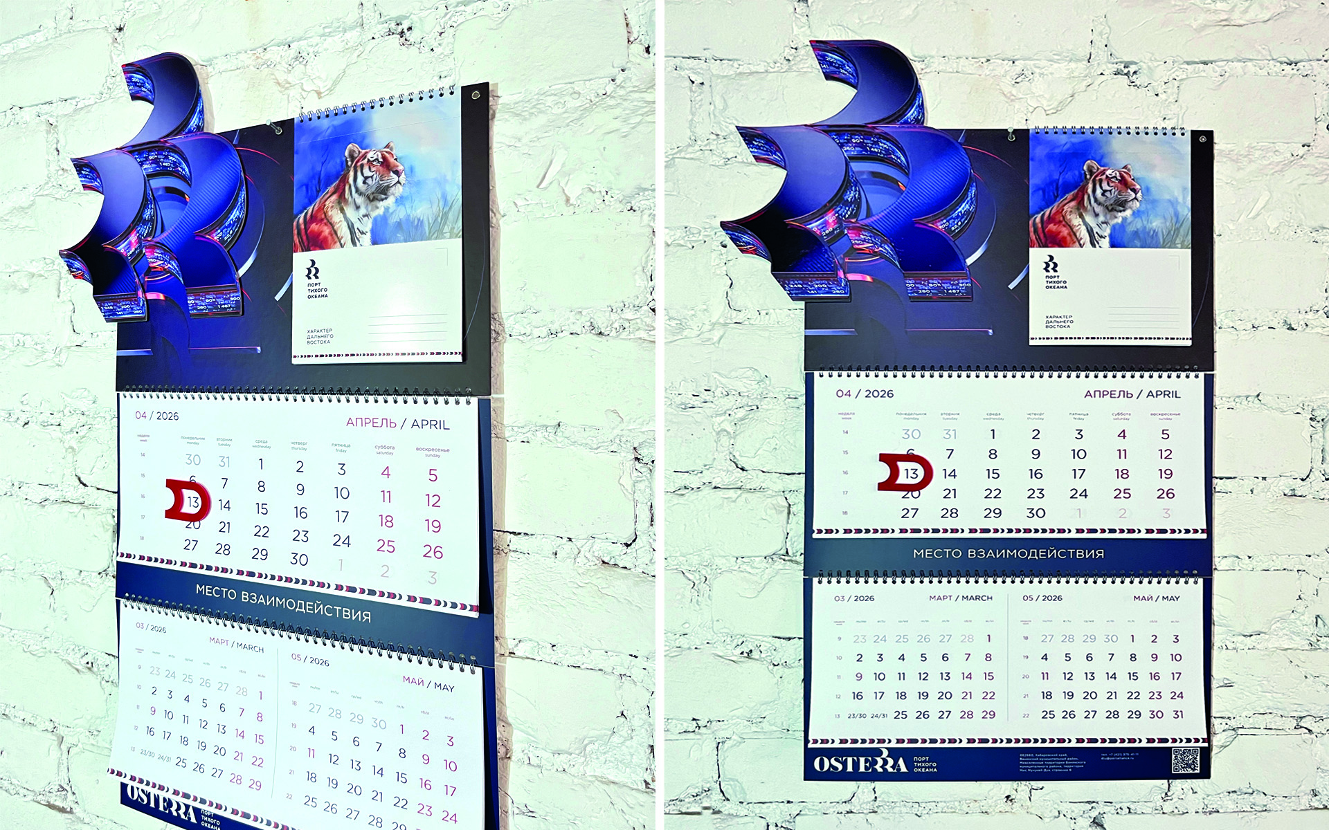 calendar