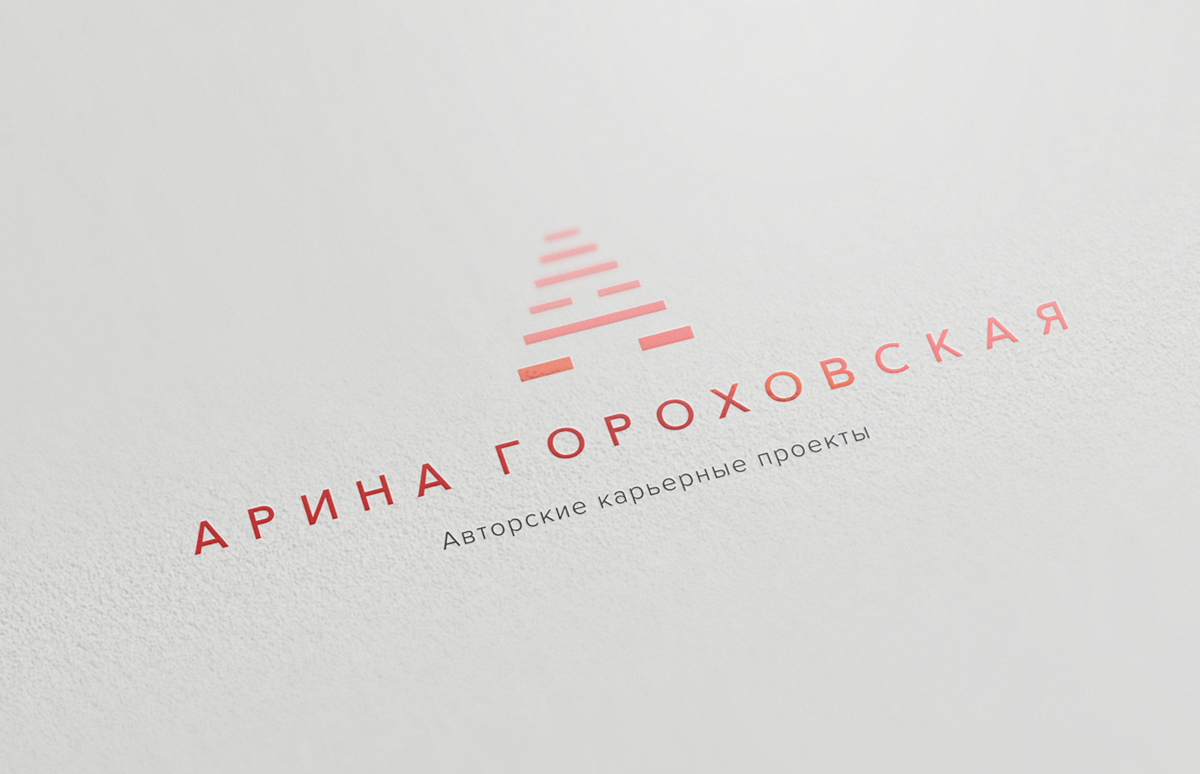Фирменный блок бренда Арины Гороховской - Фото 3