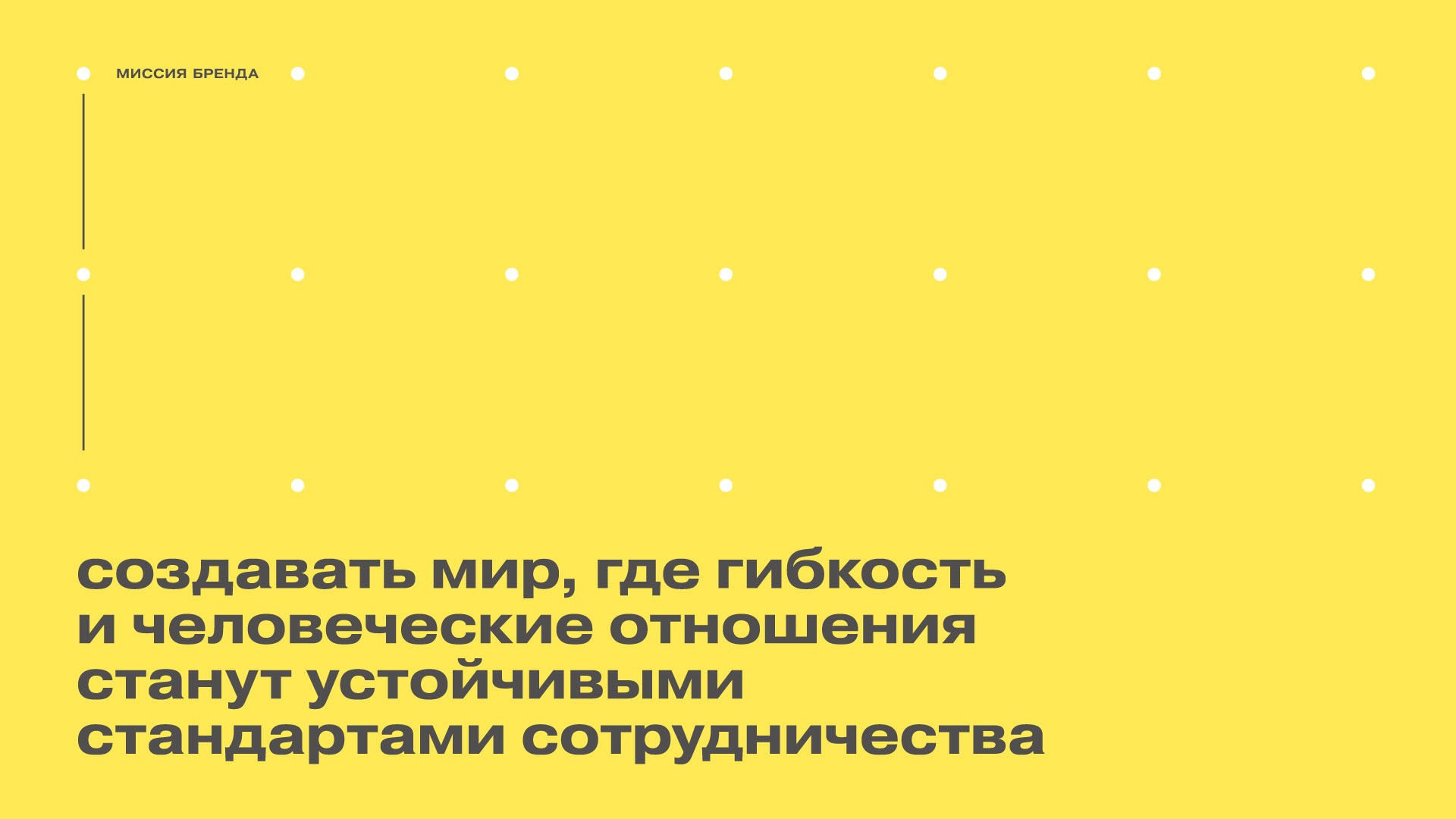 made_5