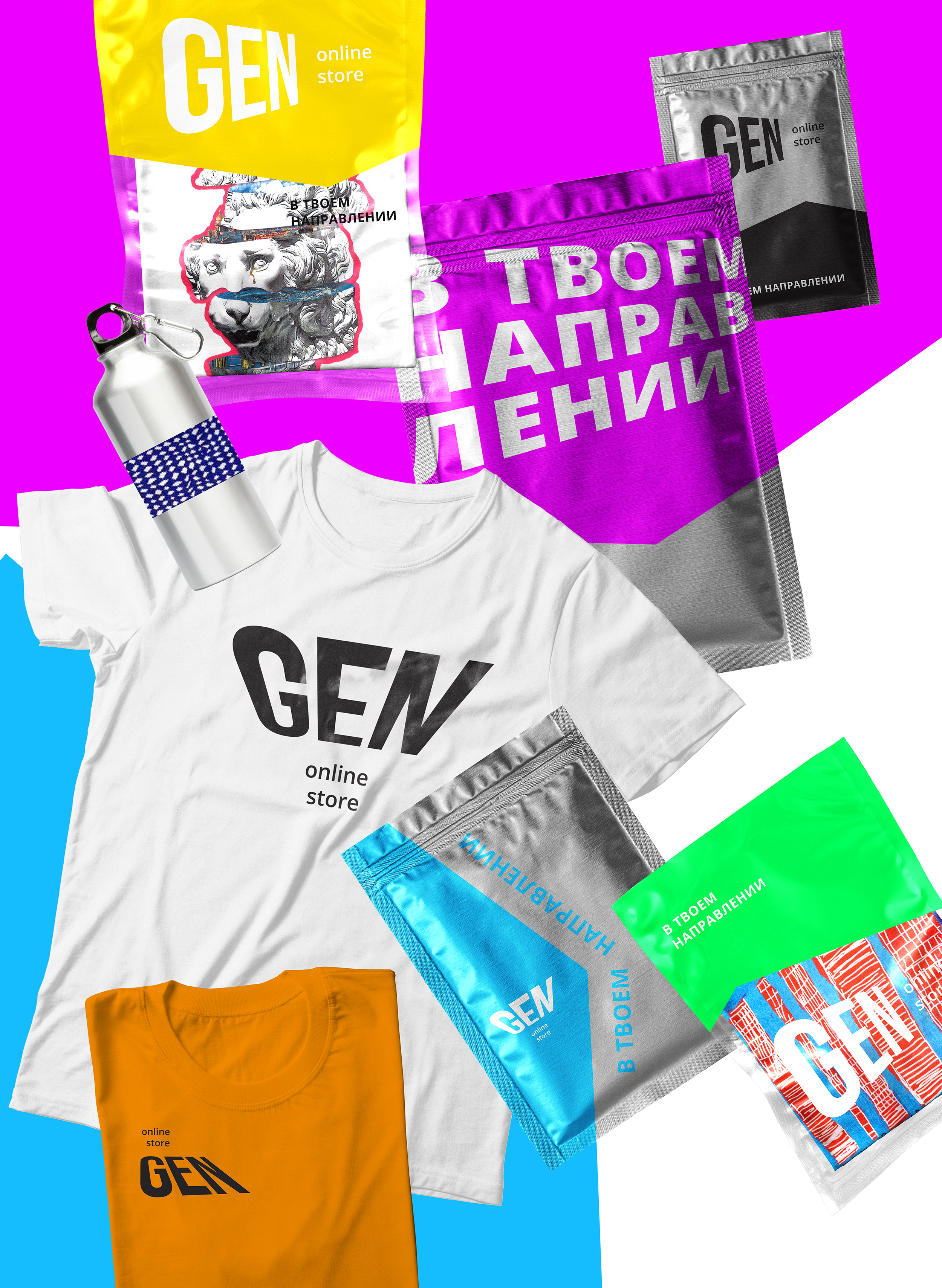 Дизайн упаковки онлайн-магазина GEN