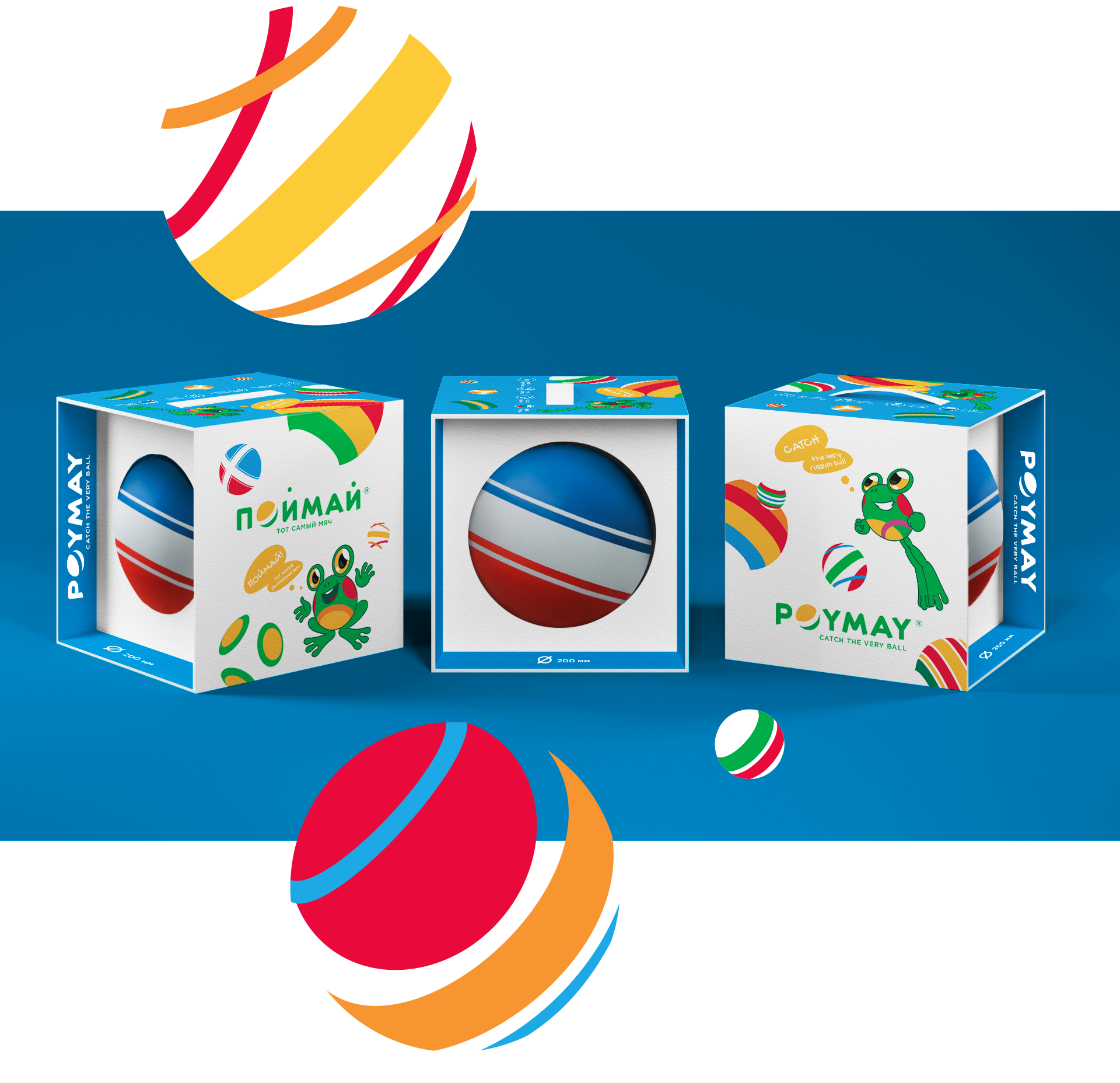 Дизайн упаковки резиновых мячей