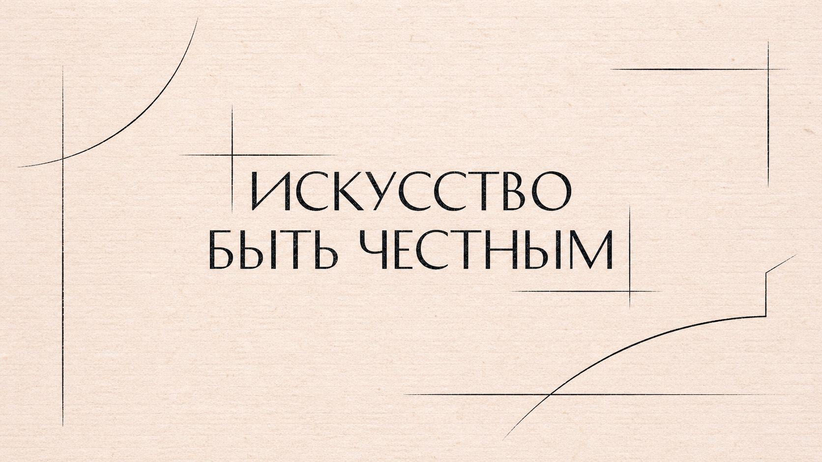 rbi_40