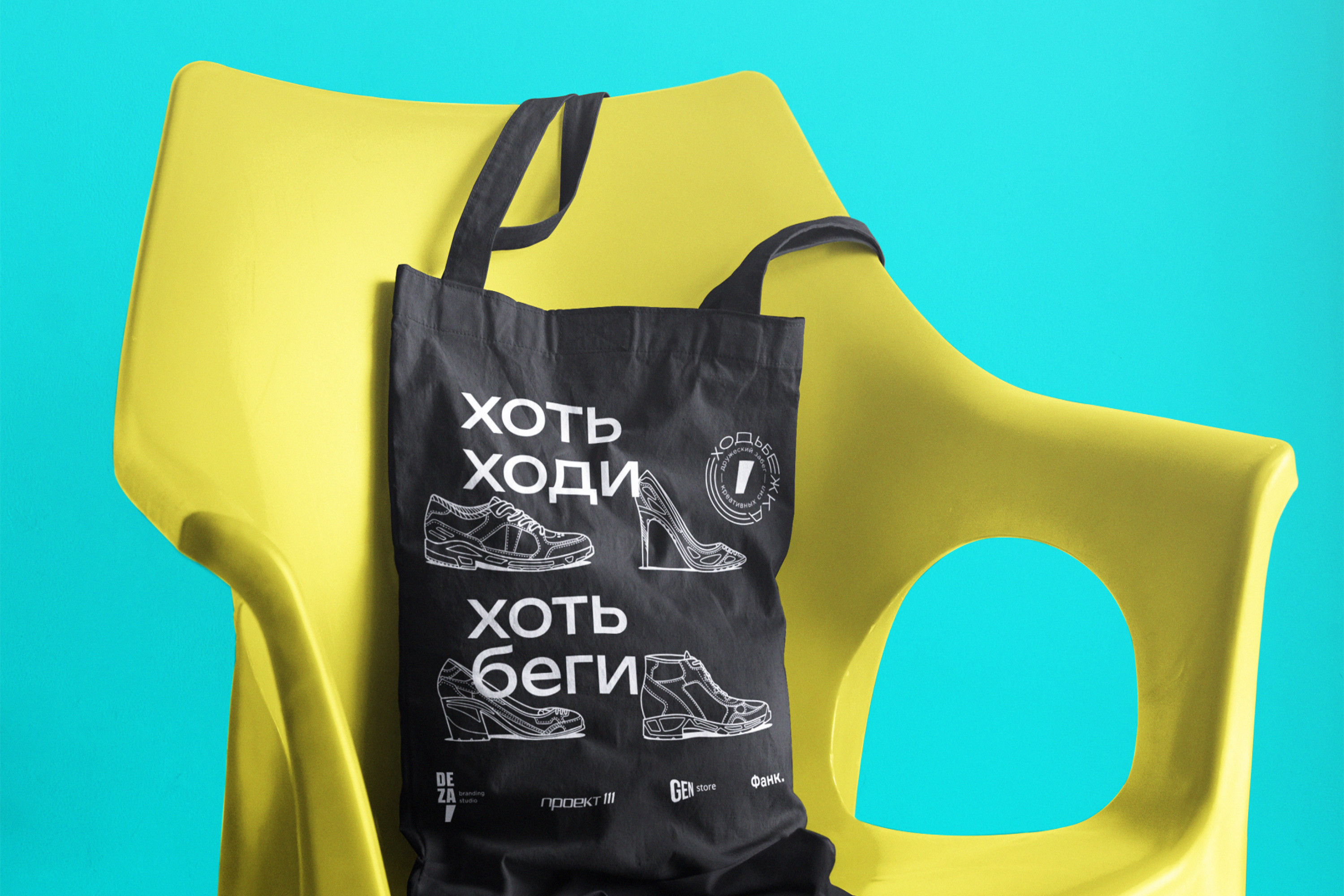 10_deza_run_tote-bag_mock